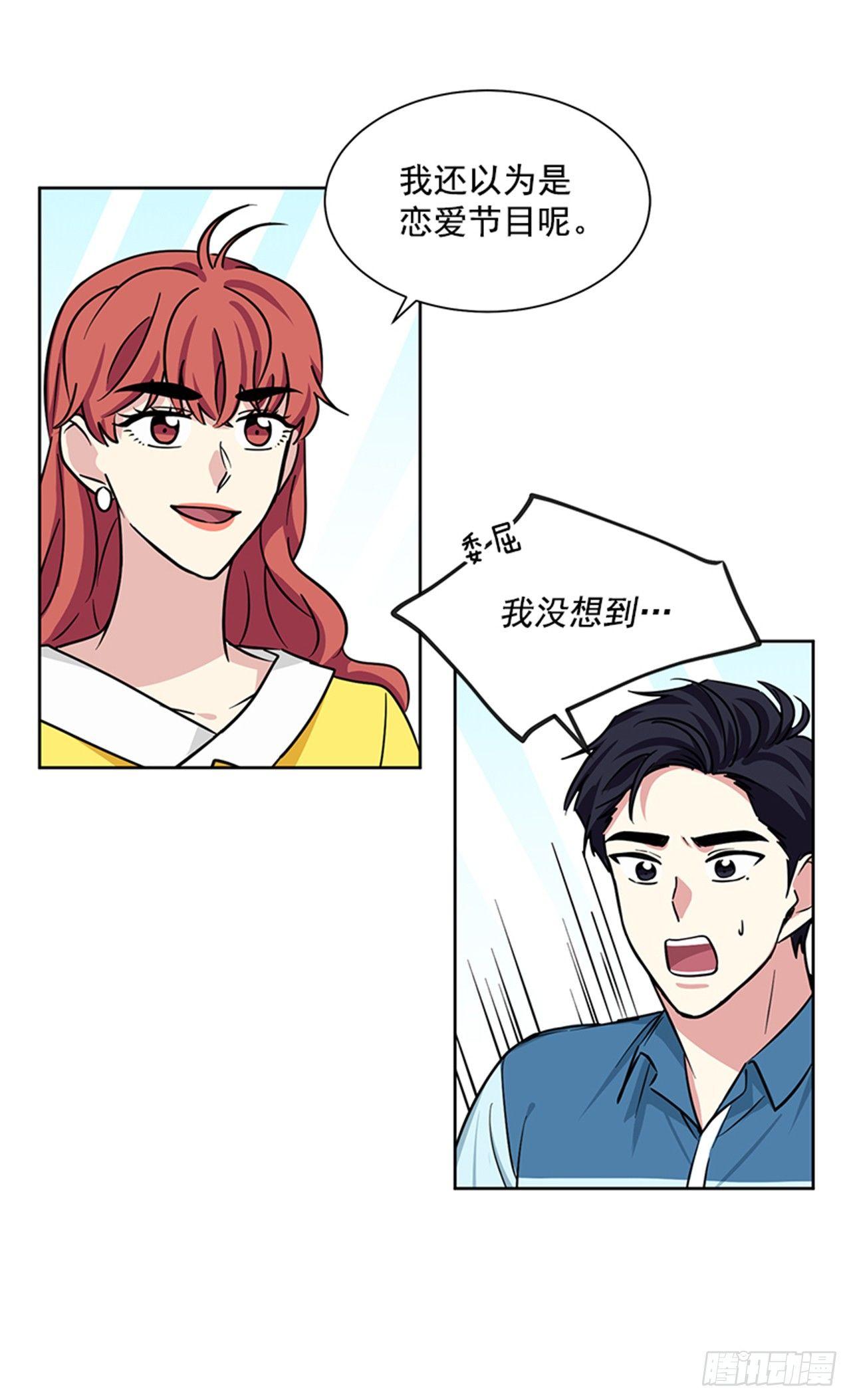 第71话（上）-第142话