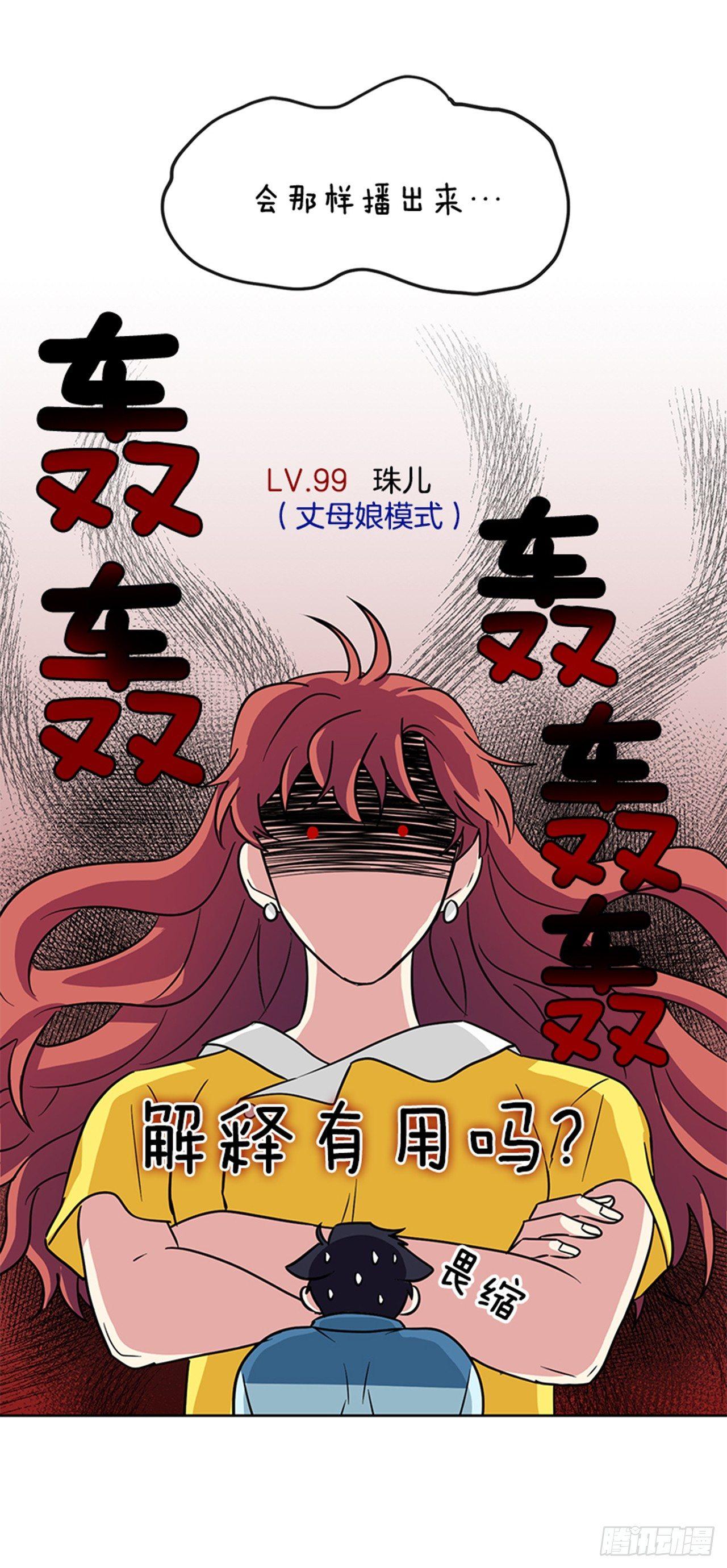 第71话（上）-第142话