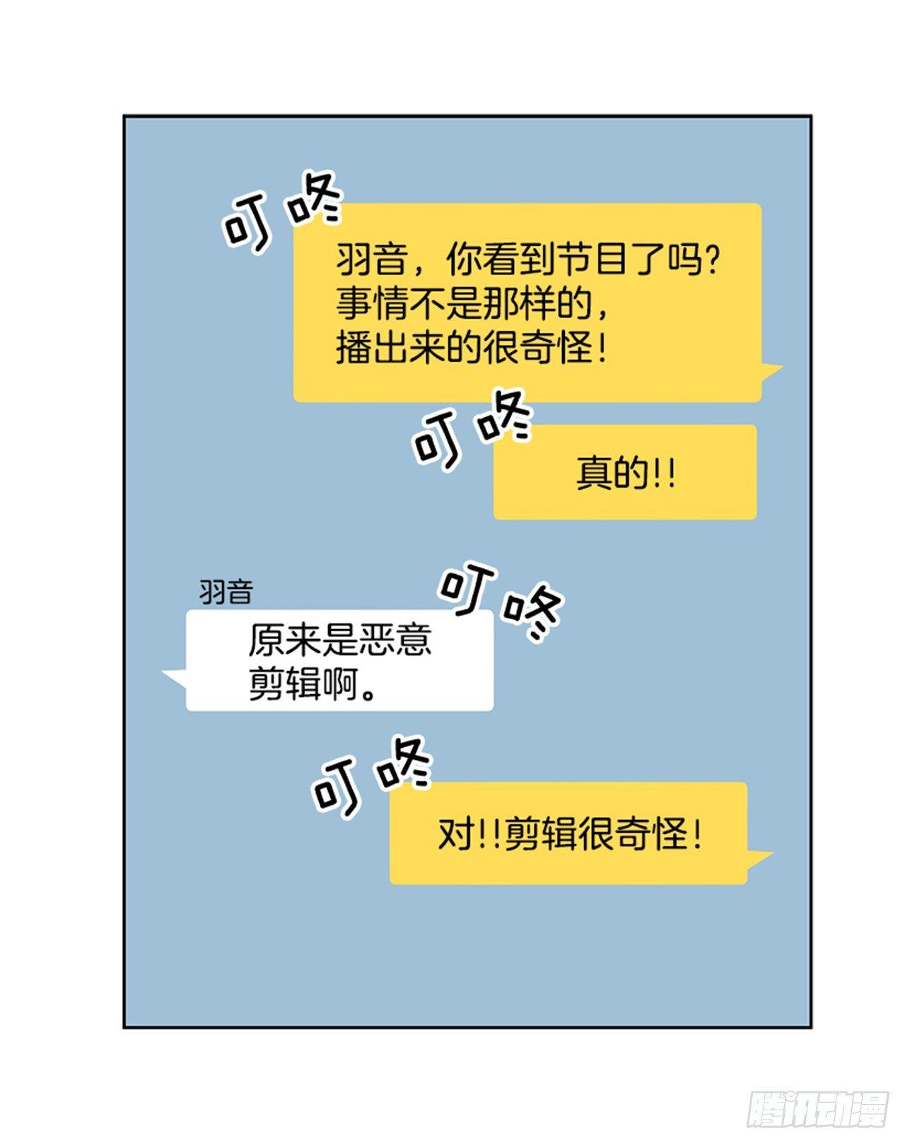 第71话（上）-第142话