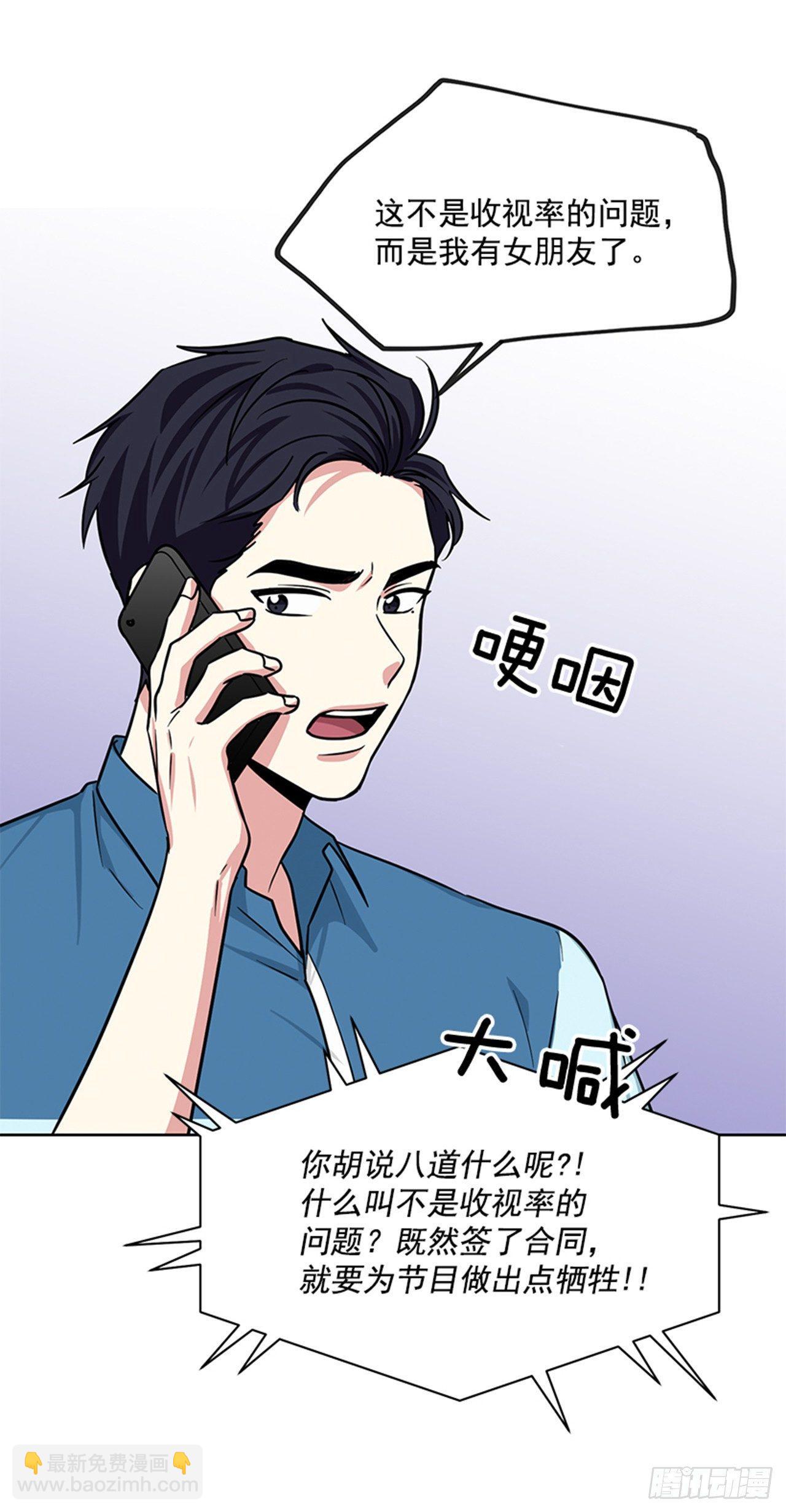 第71话（上）-第142话