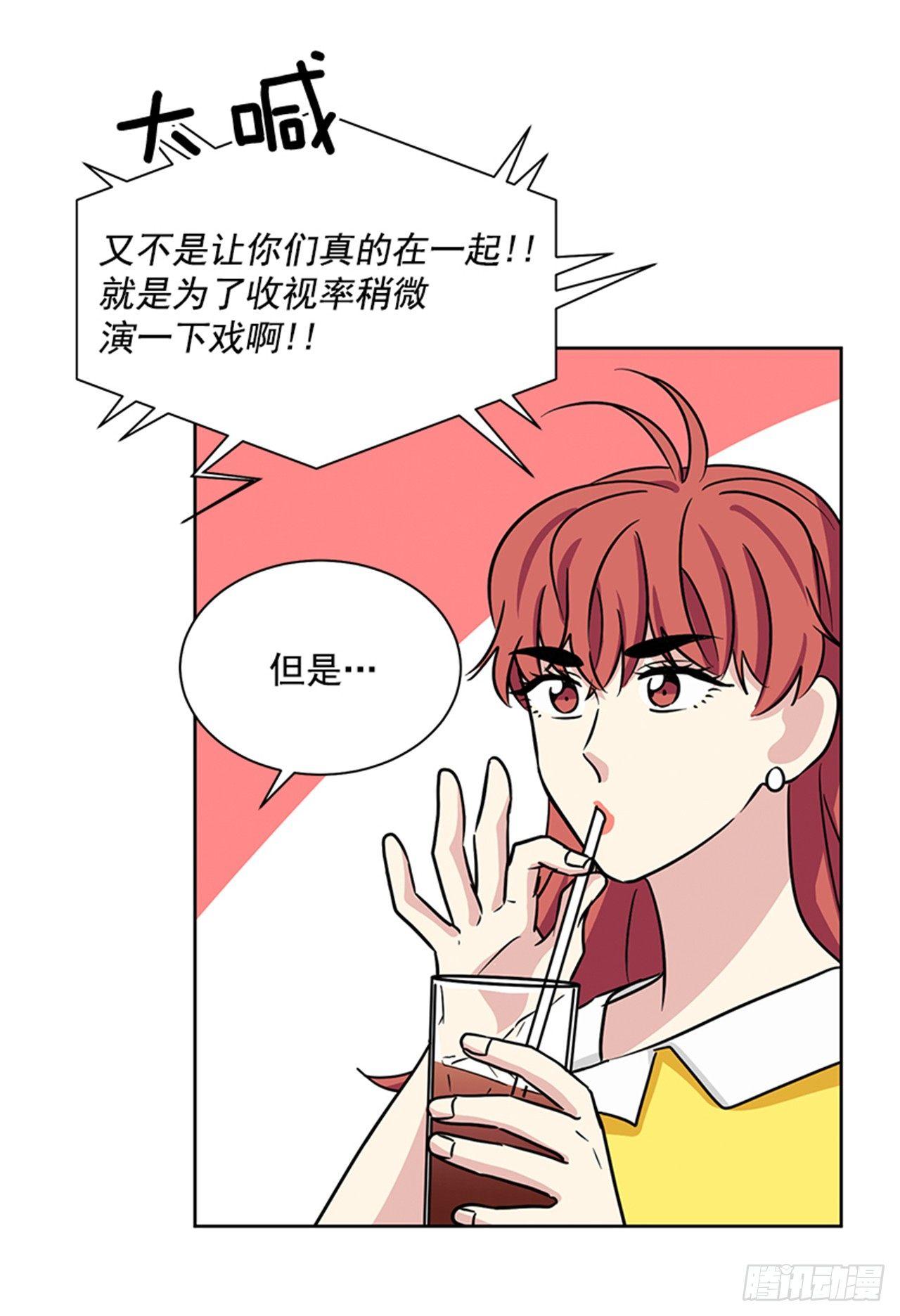 第71话（上）-第142话