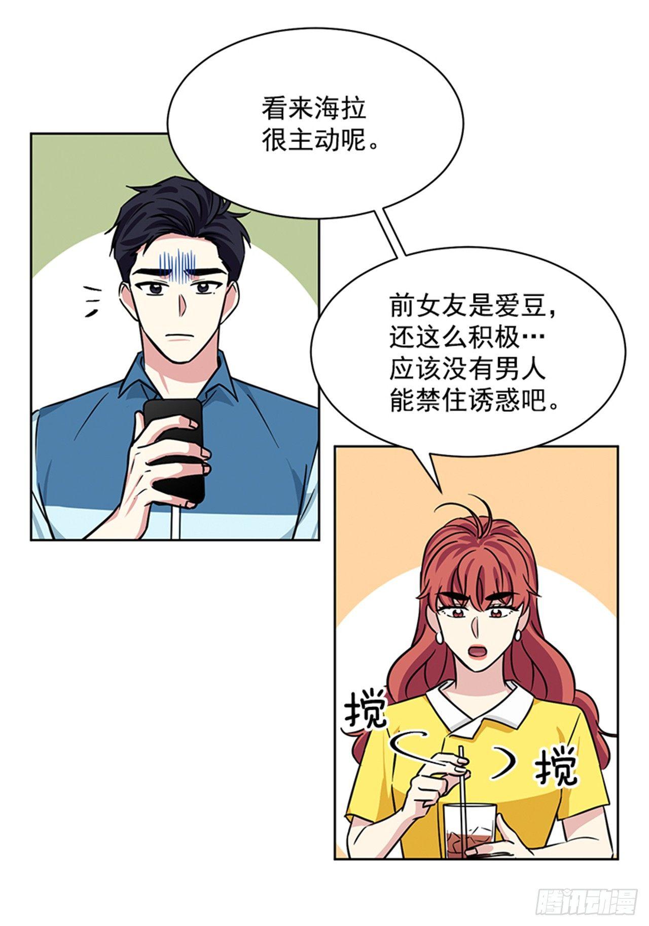 第71话（上）-第142话