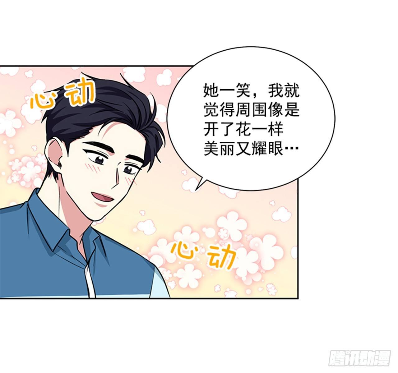 第71话（上）-第142话