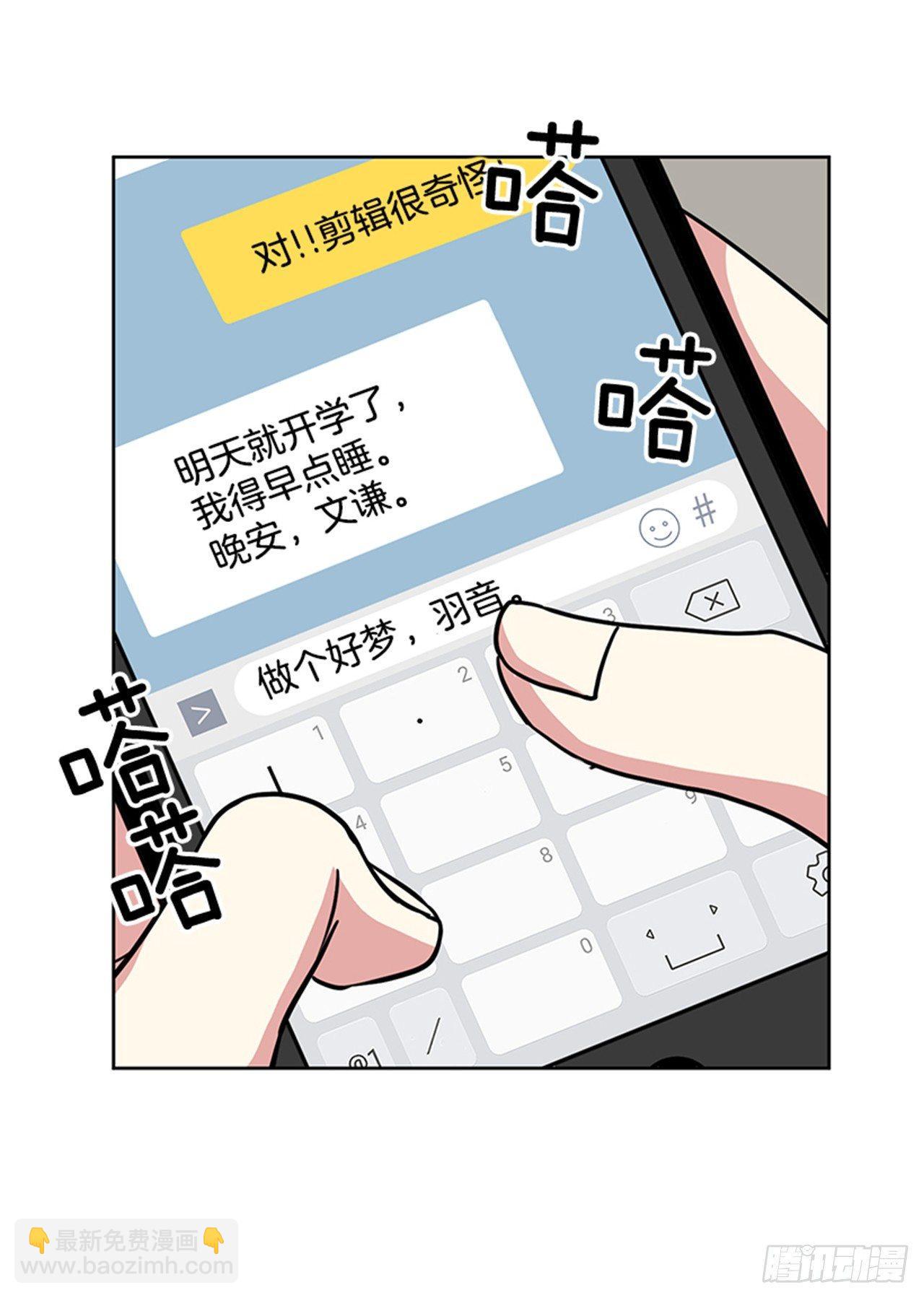 第71话（上）-第142话