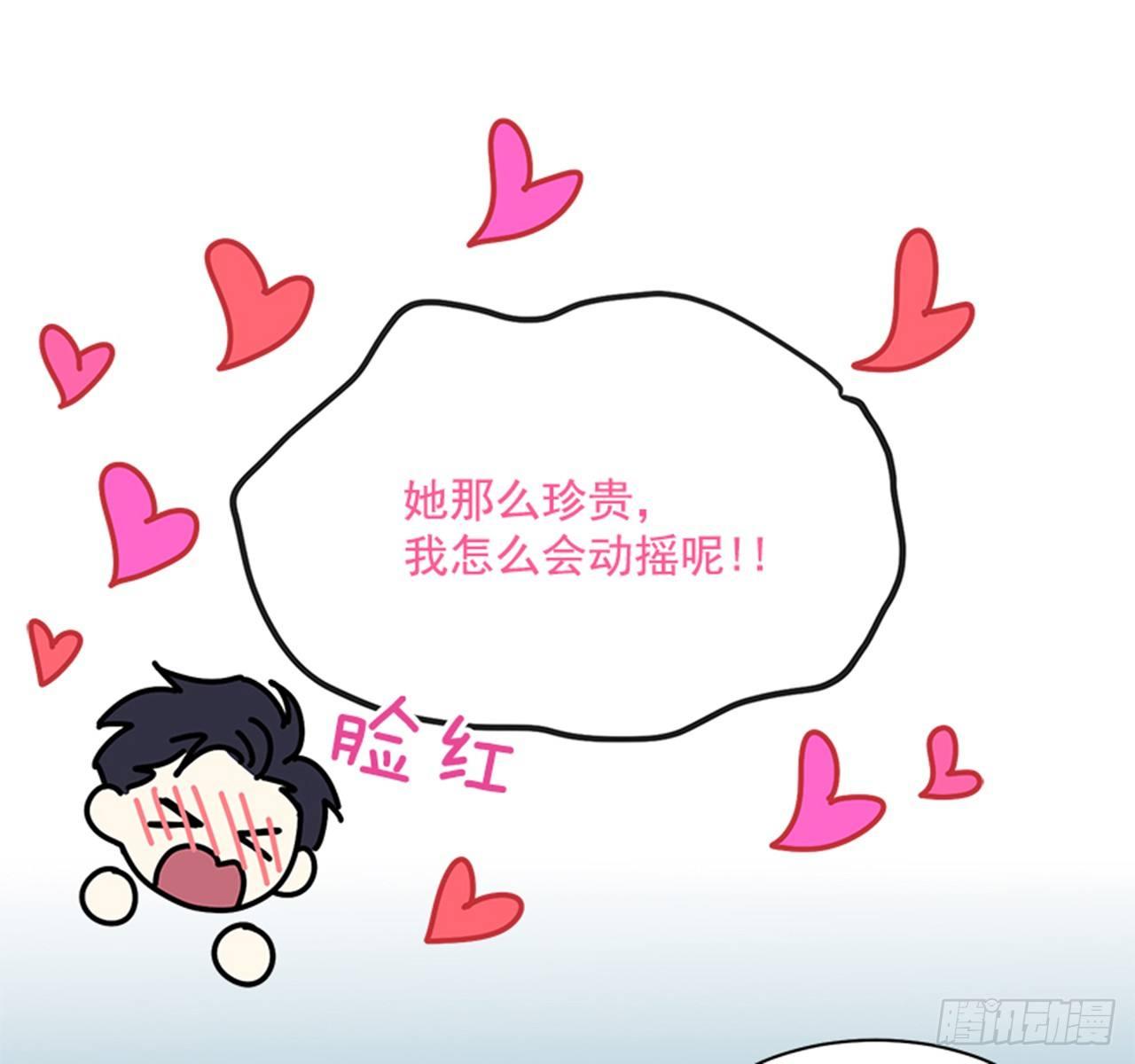 第71话（上）-第142话