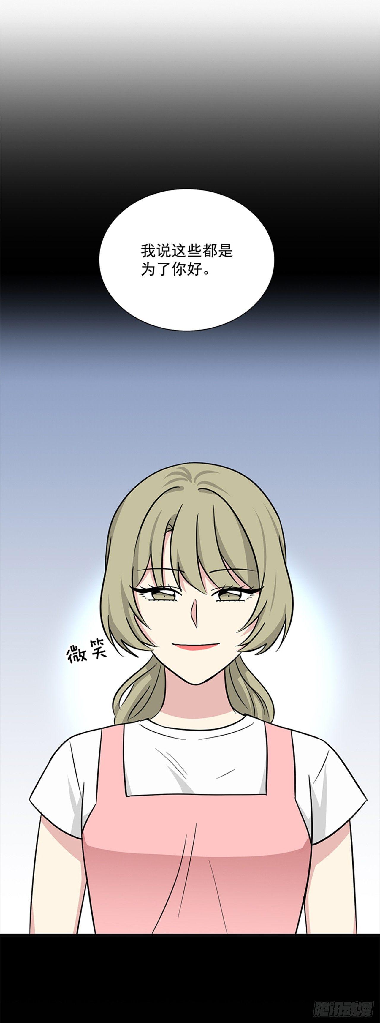 第71话（上）-第142话