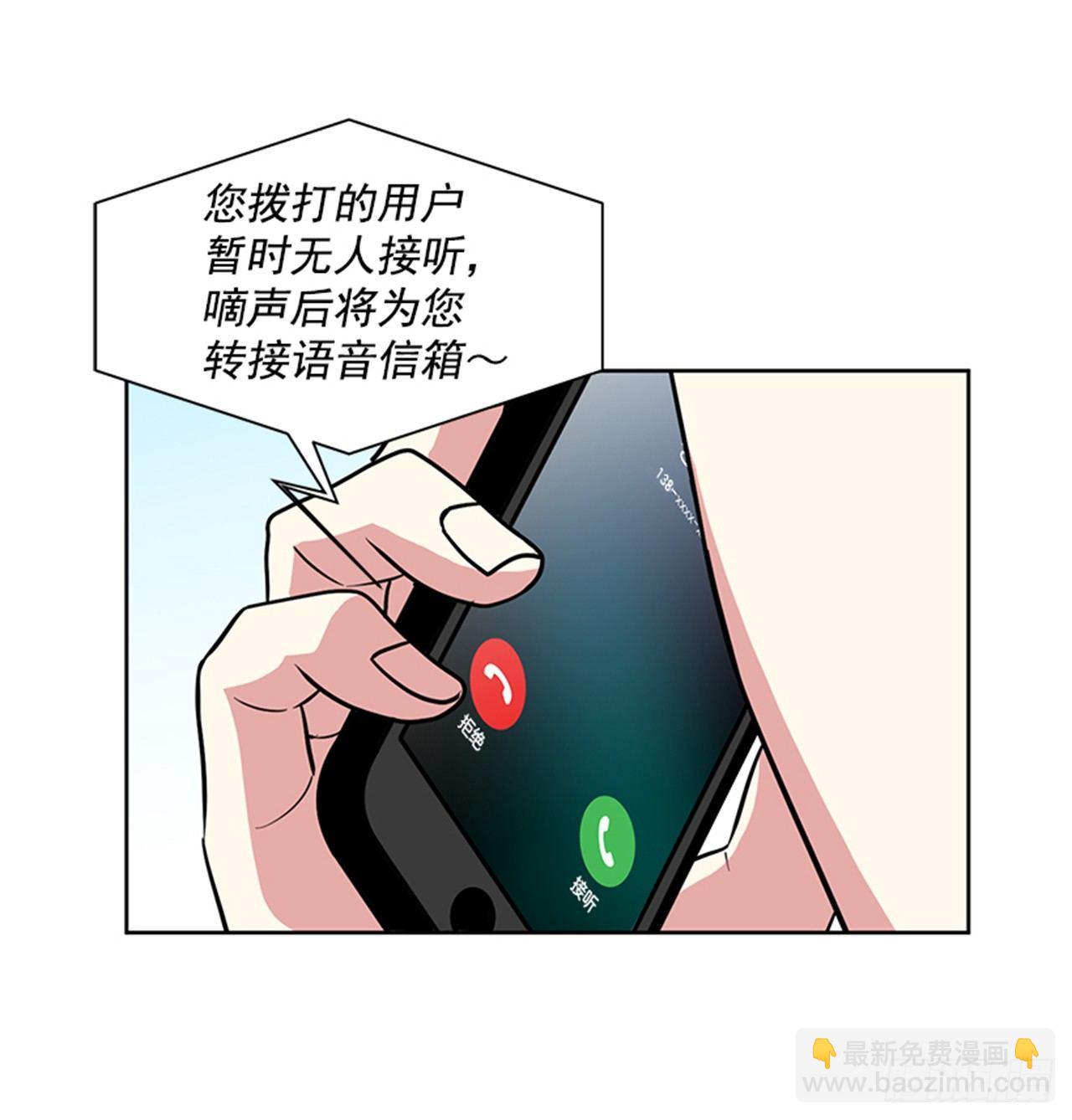 第71话（上）-第142话