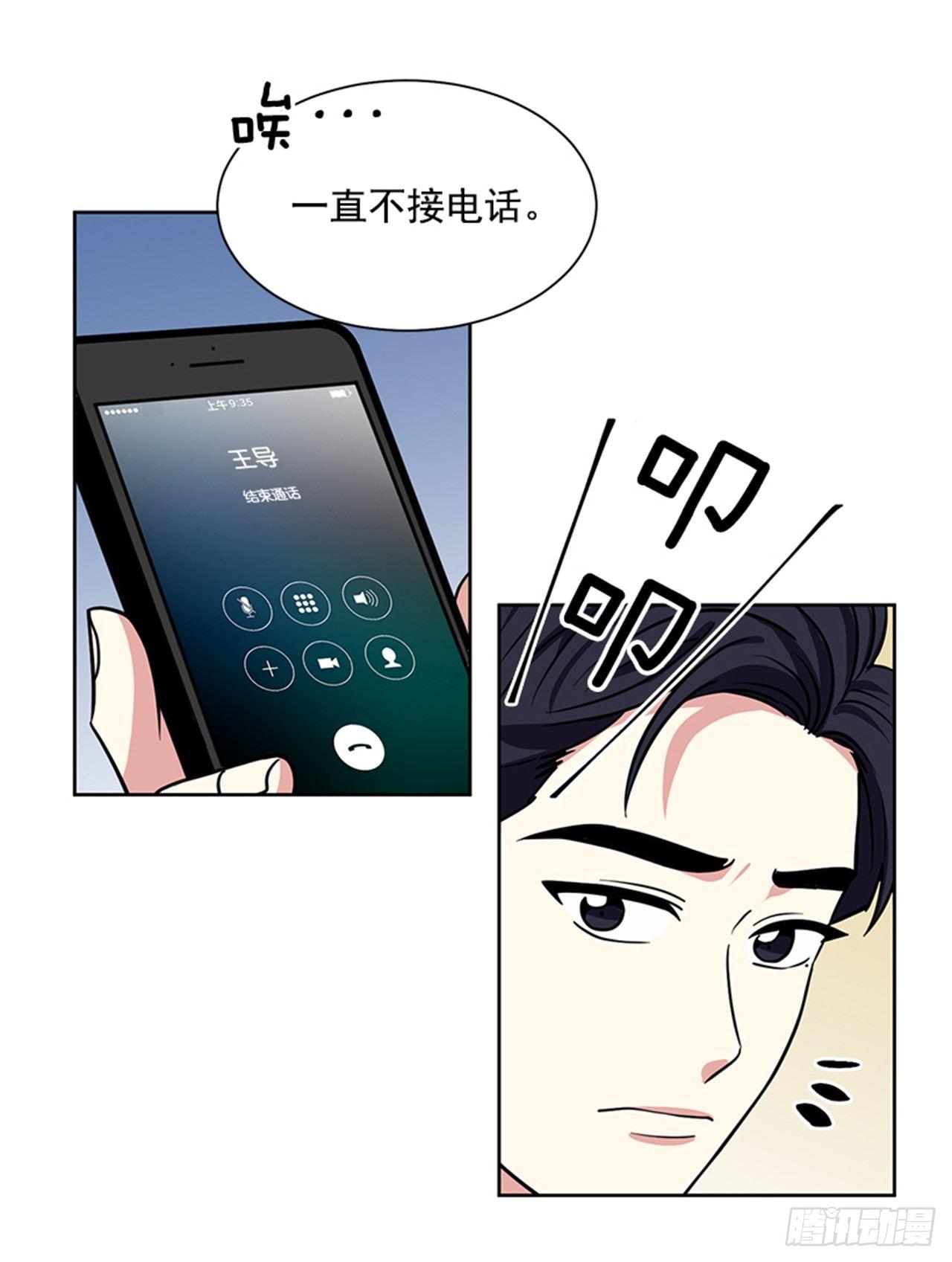第71话（上）-第142话