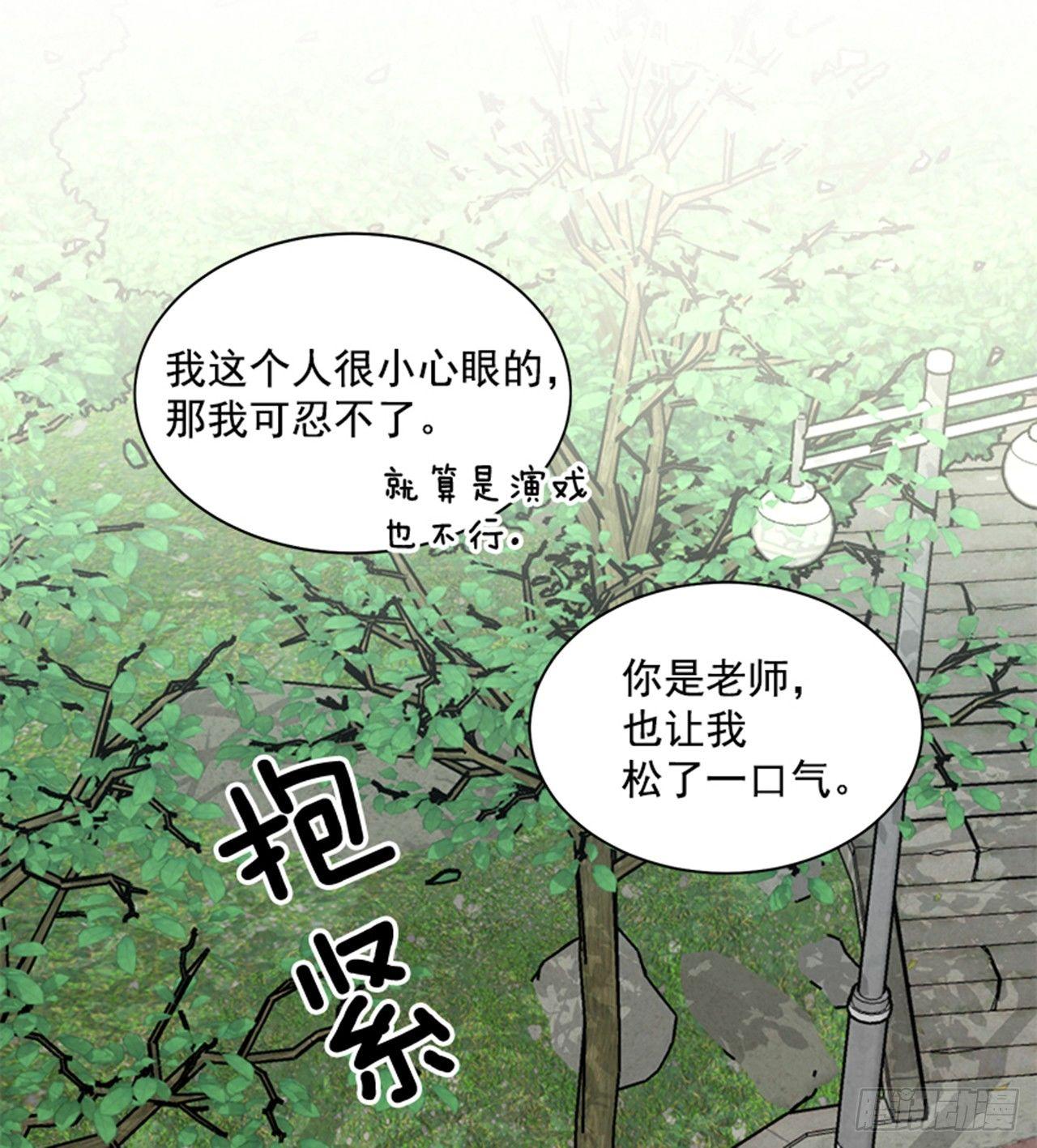 第72话（上）-第144话