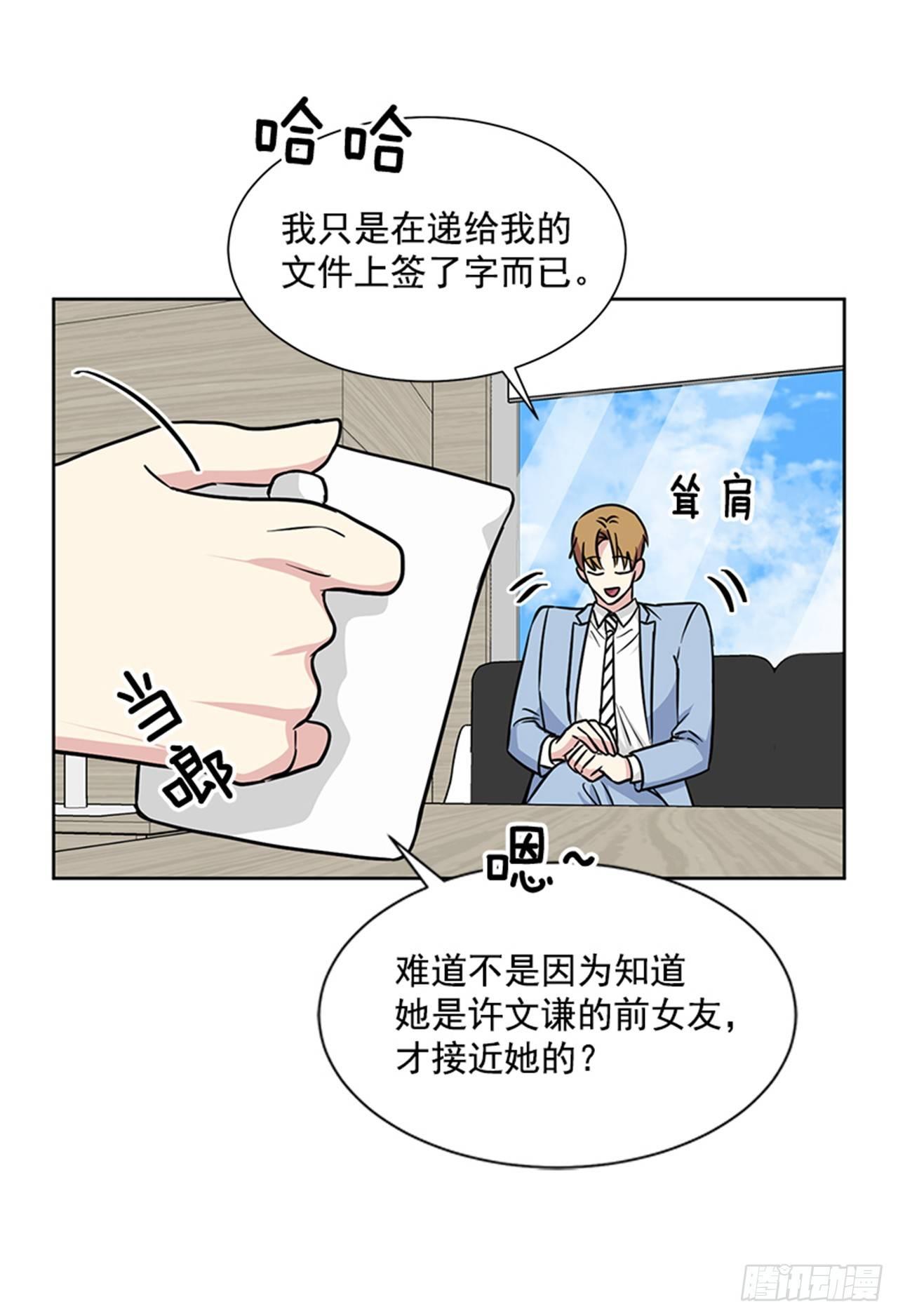 第72话（上）-第144话