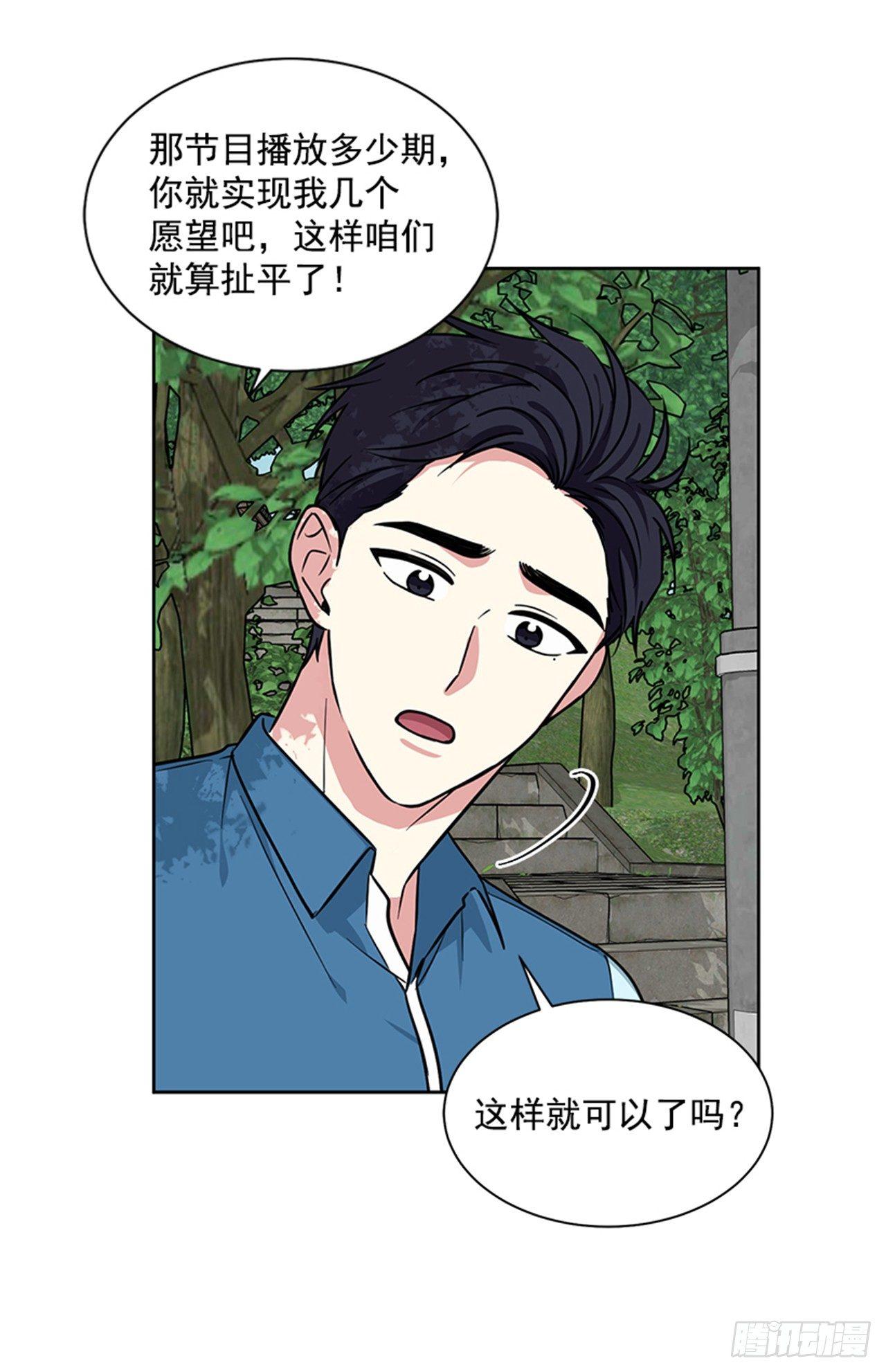 第72话（上）-第144话
