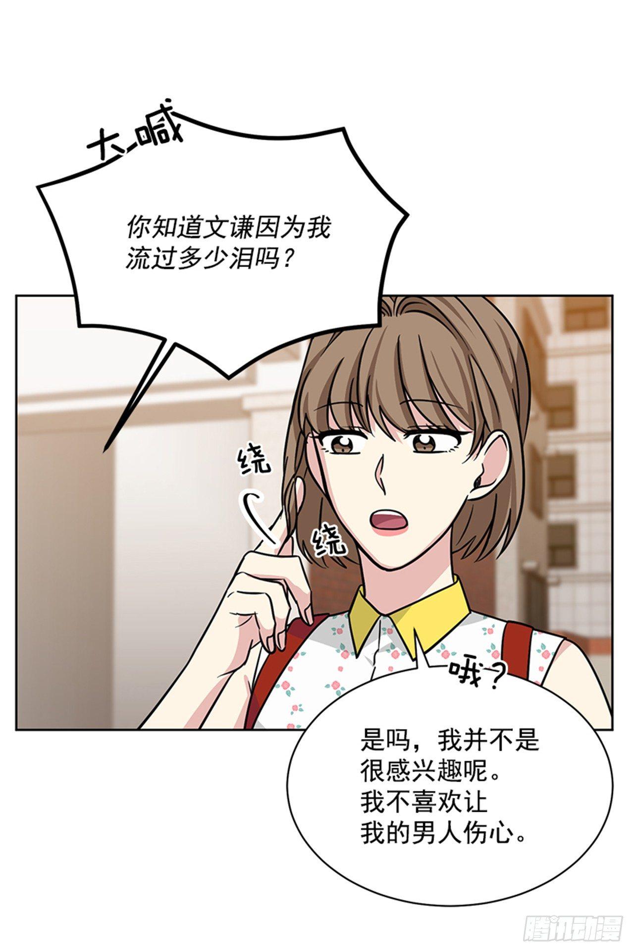 第73话（上）-第146话
