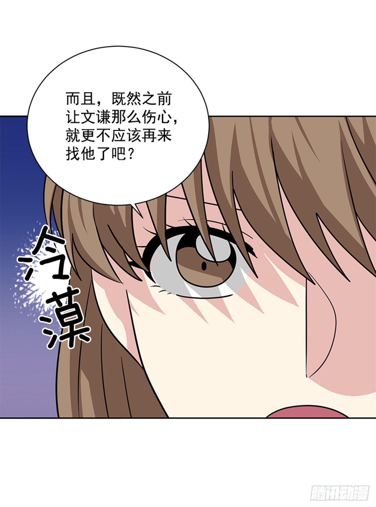 第73话（上）-第146话