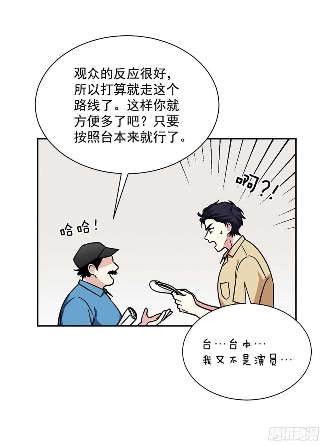 第74话（上）-第148话