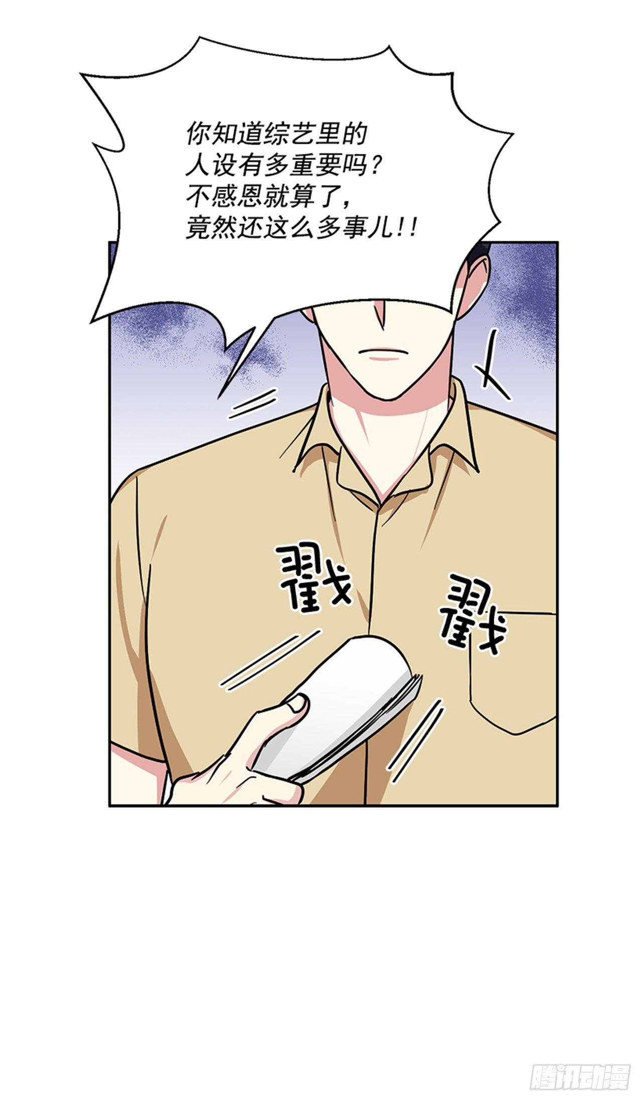 第74话（上）-第148话