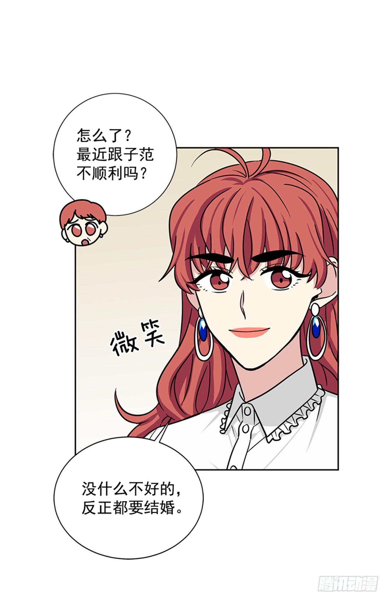 第74话（上）-第148话