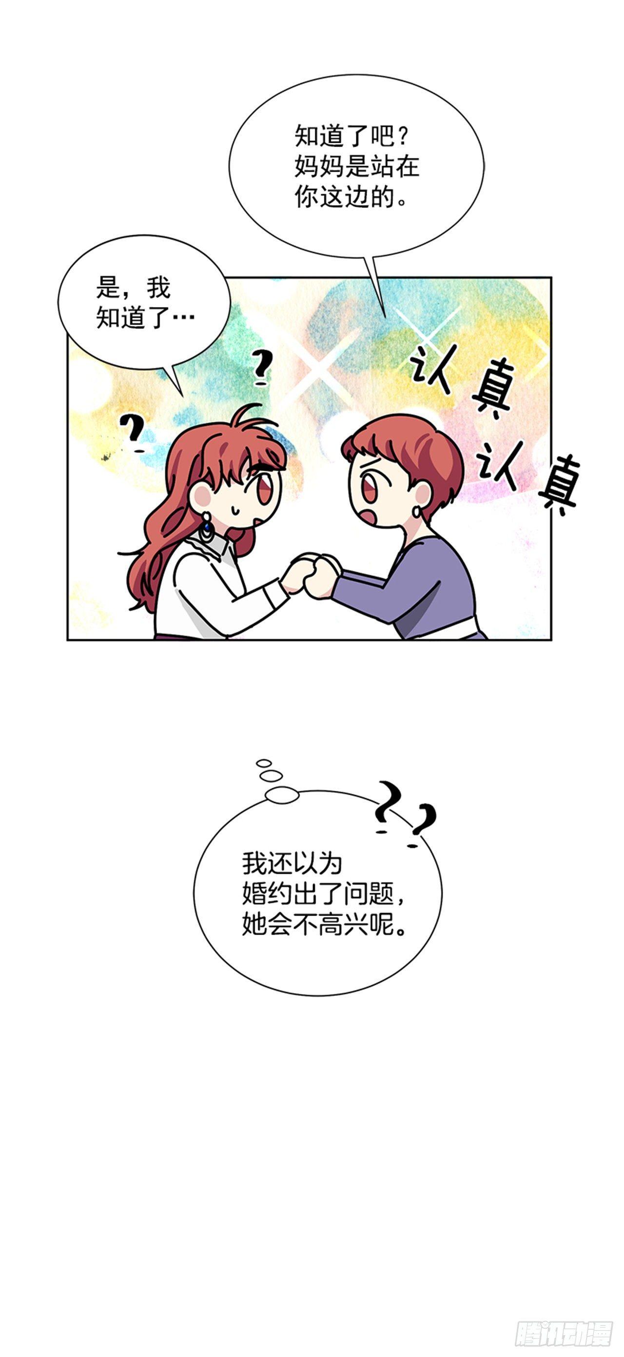 第74话（上）-第148话