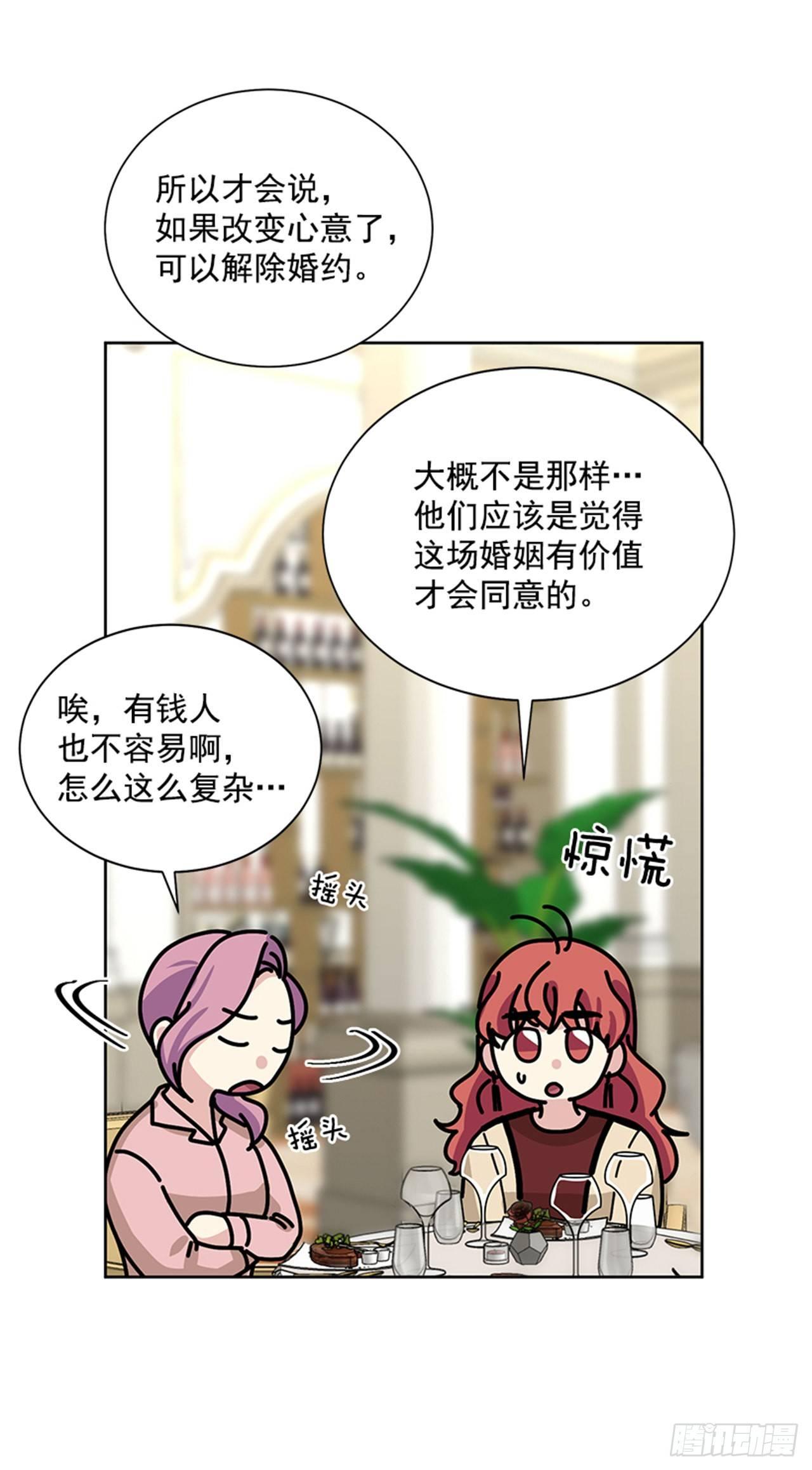 第75话（上）-第150话