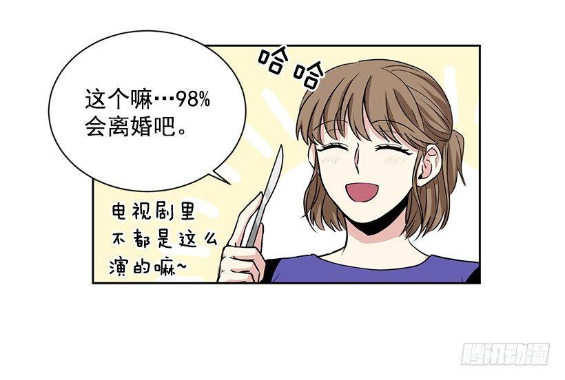 第8话（上）-第16话