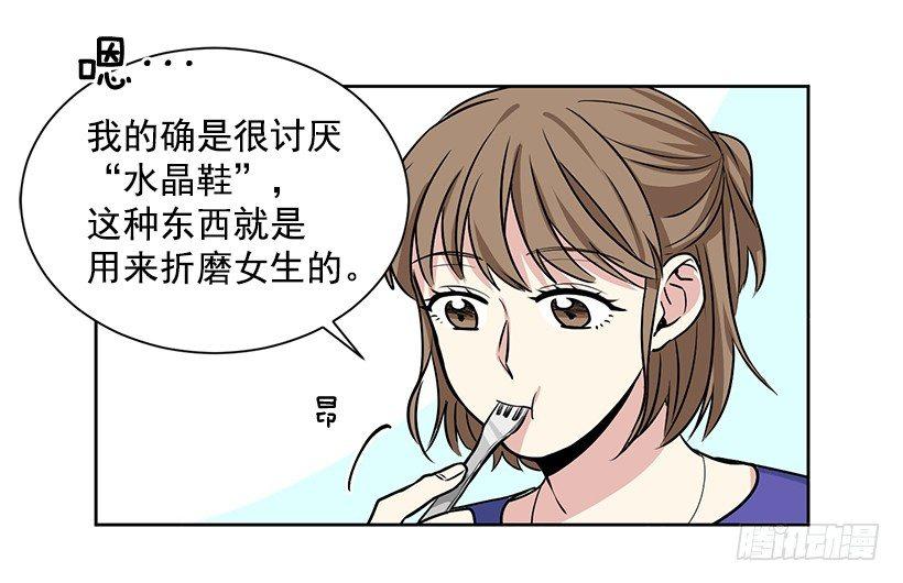 第8话（上）-第16话