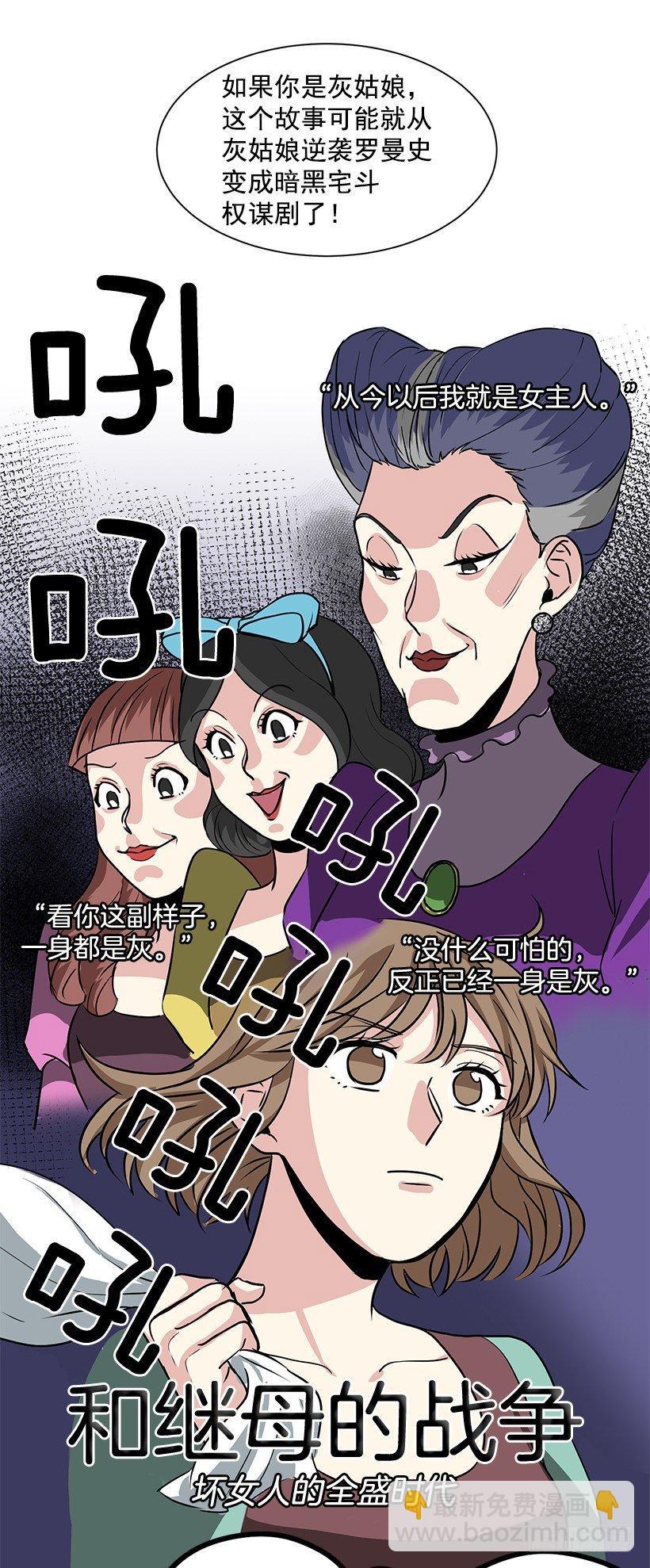 第8话（上）-第16话