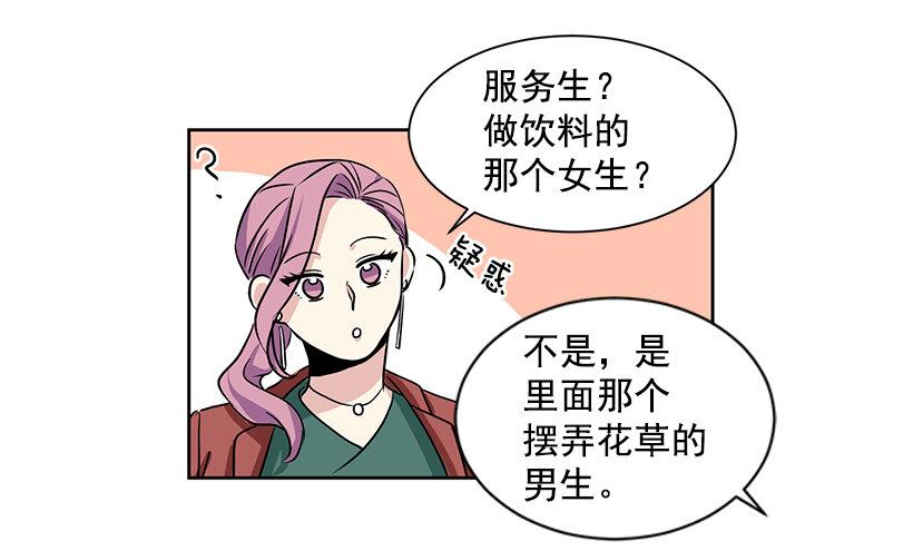 第8话（上）-第16话