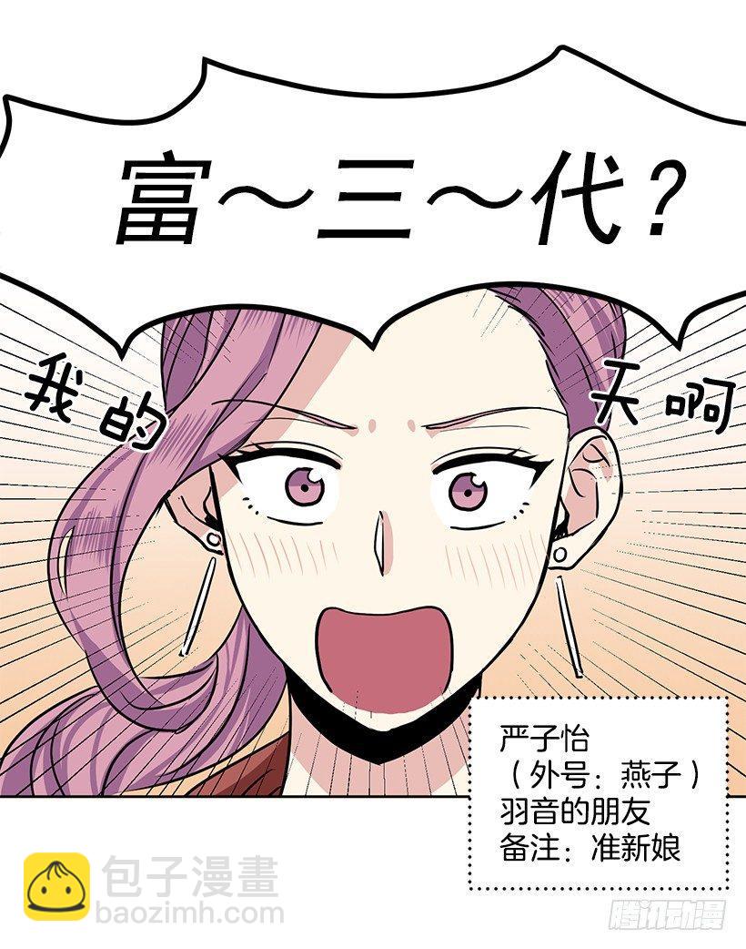 第8话（上）-第16话
