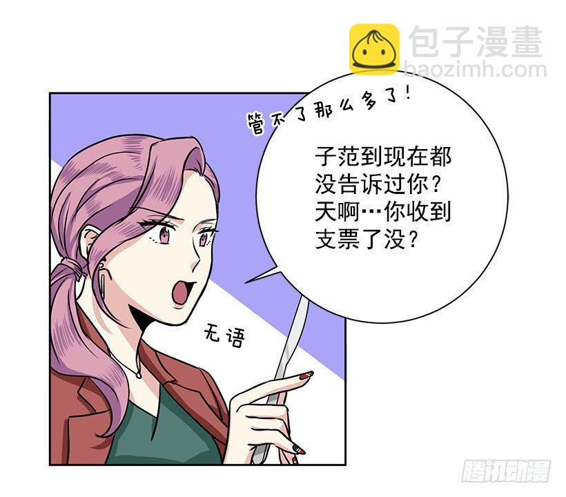 第8话（上）-第16话