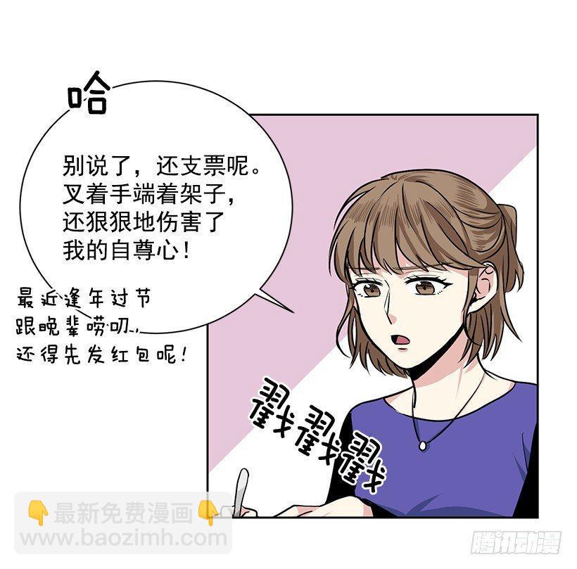 第8话（上）-第16话