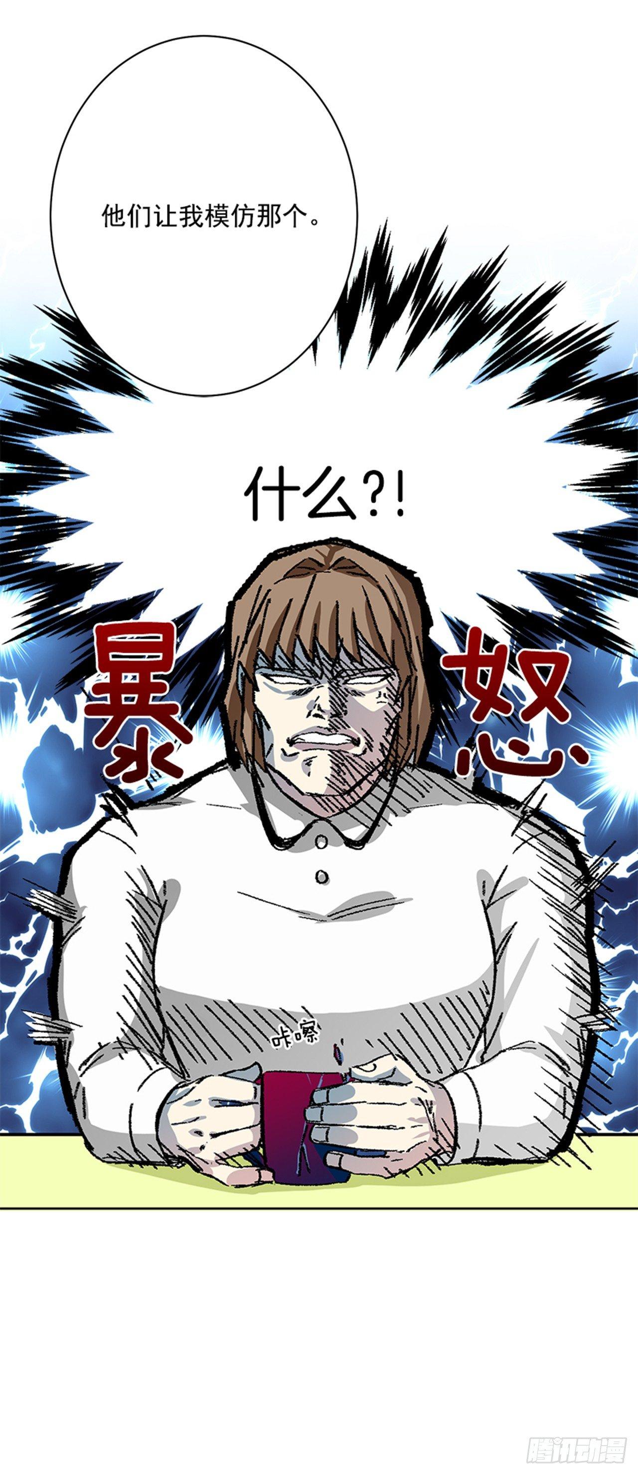 第76话（上）-第152话