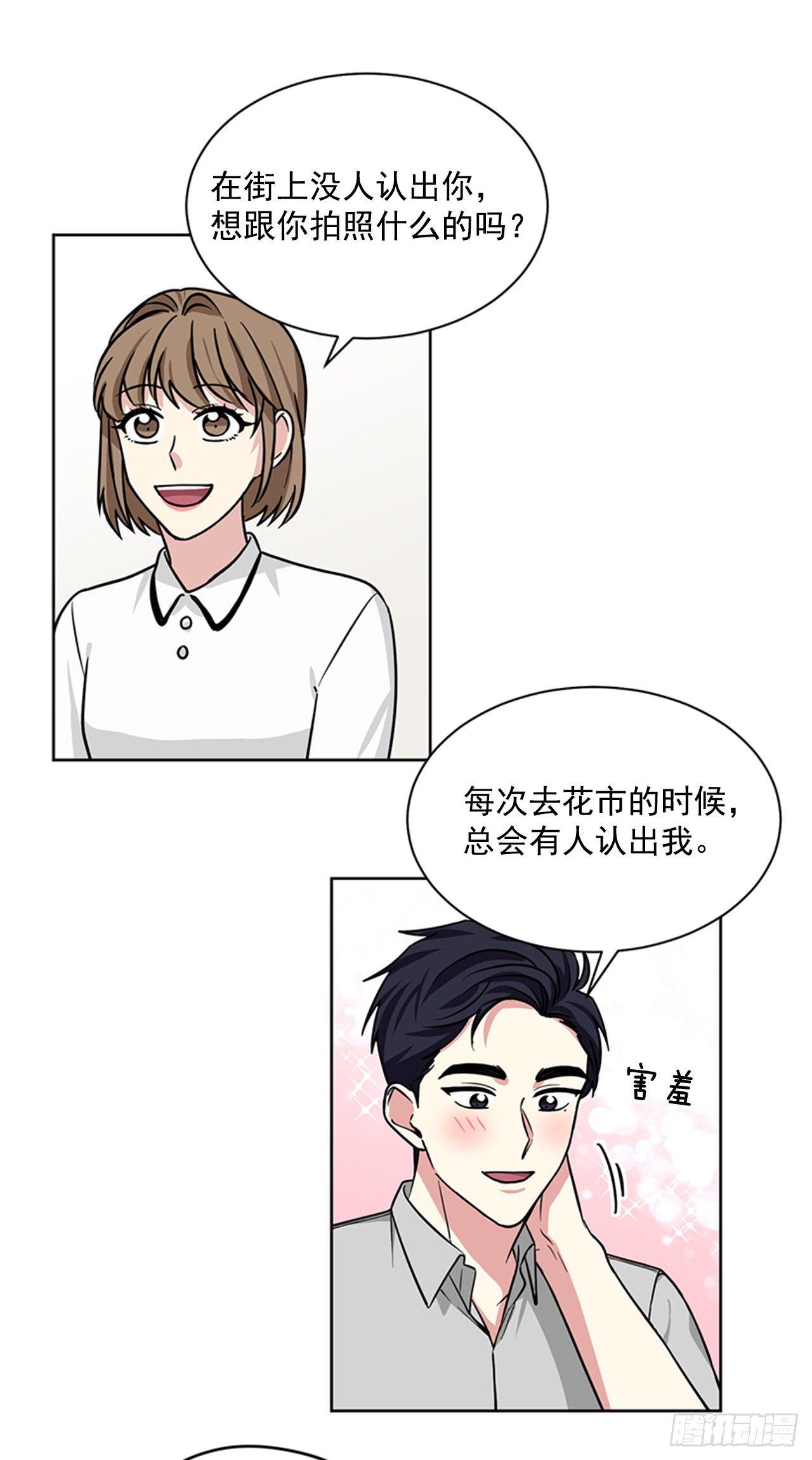 第76话（上）-第152话