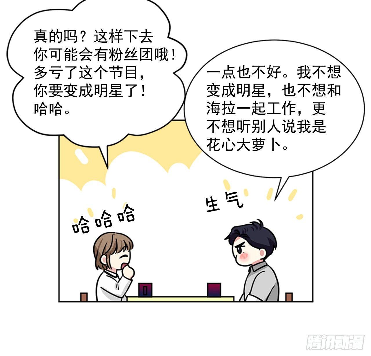 第76话（上）-第152话
