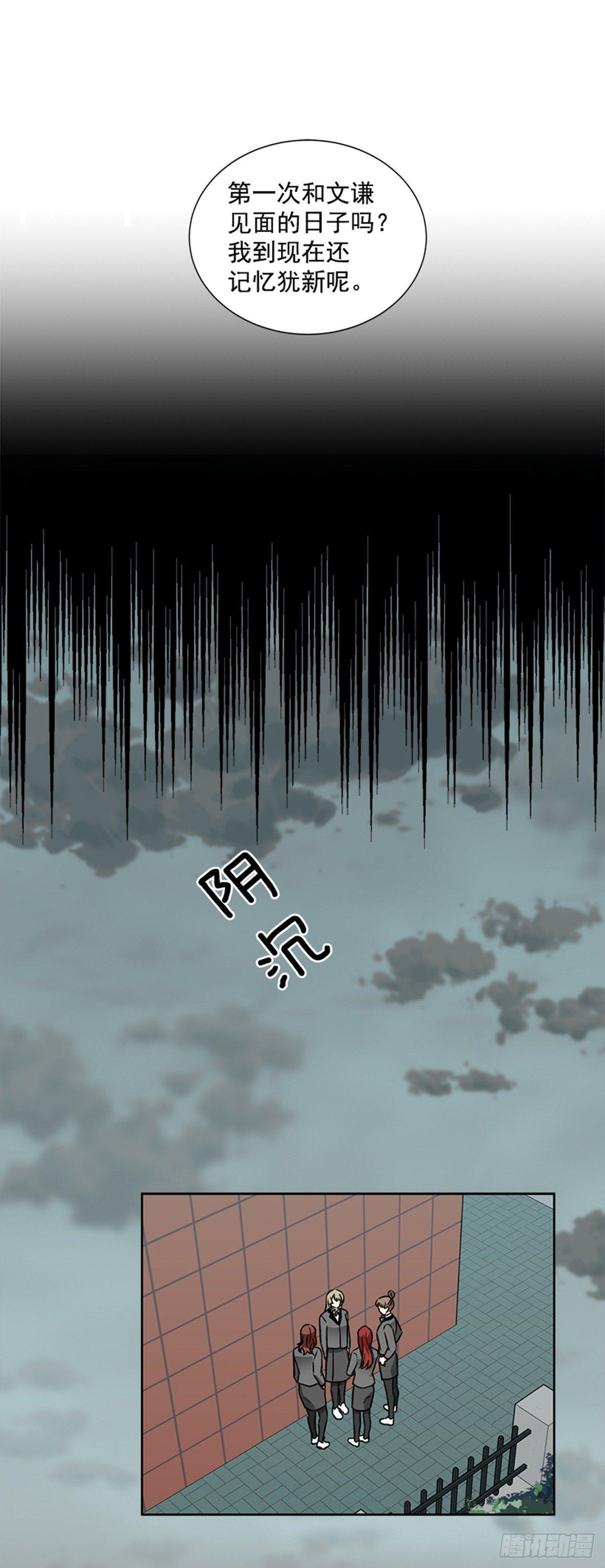 第77话（上）-第154话