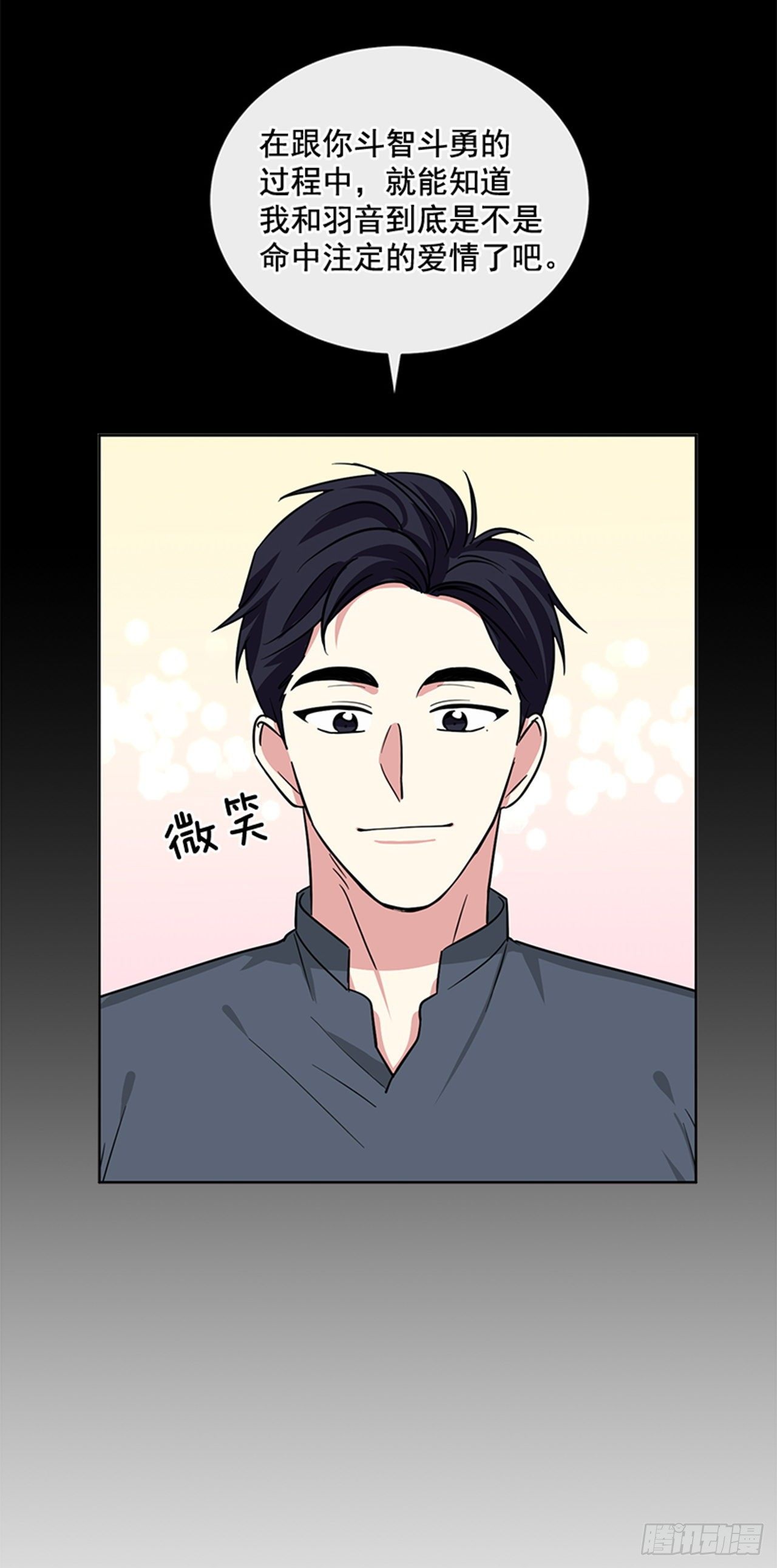 第78话（上）-第156话