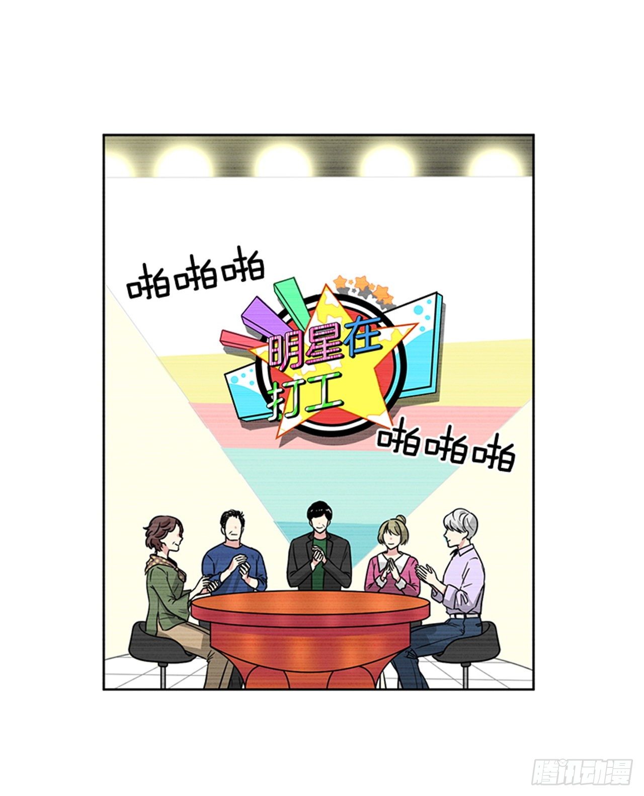 第78话（上）-第156话