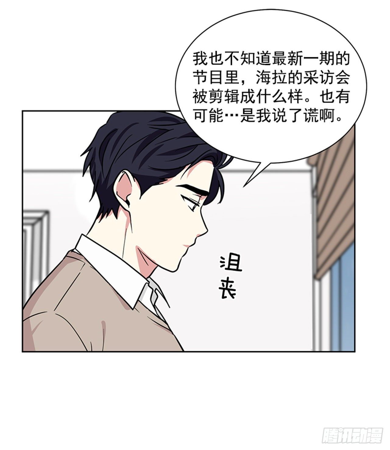 第78话（上）-第156话