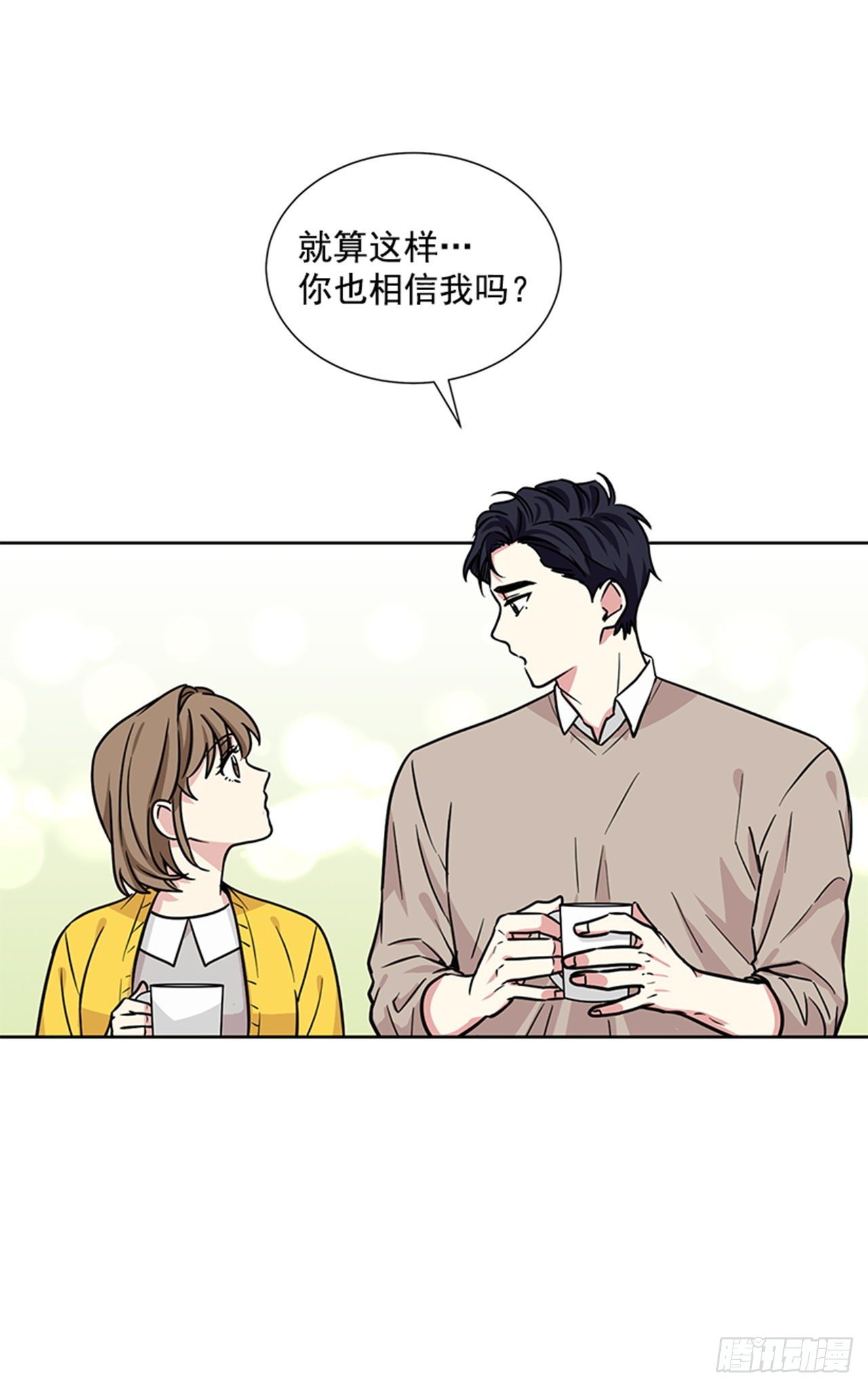 第78话（上）-第156话