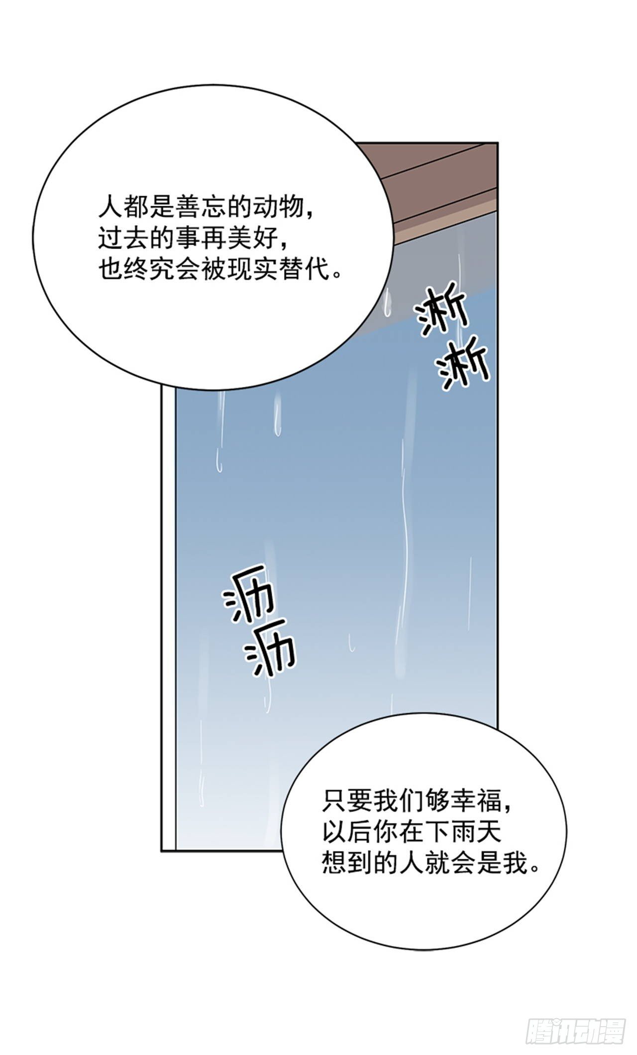 第78话（上）-第156话