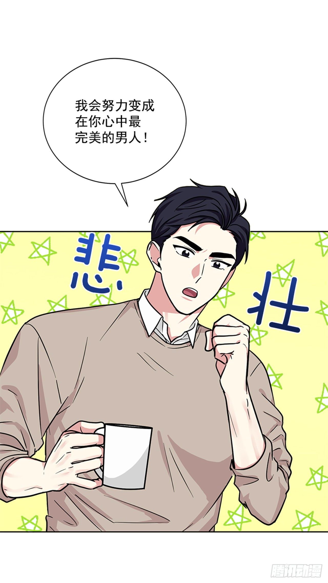 第78话（上）-第156话