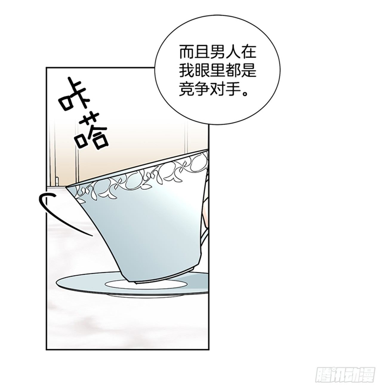 第79话（上）-第158话