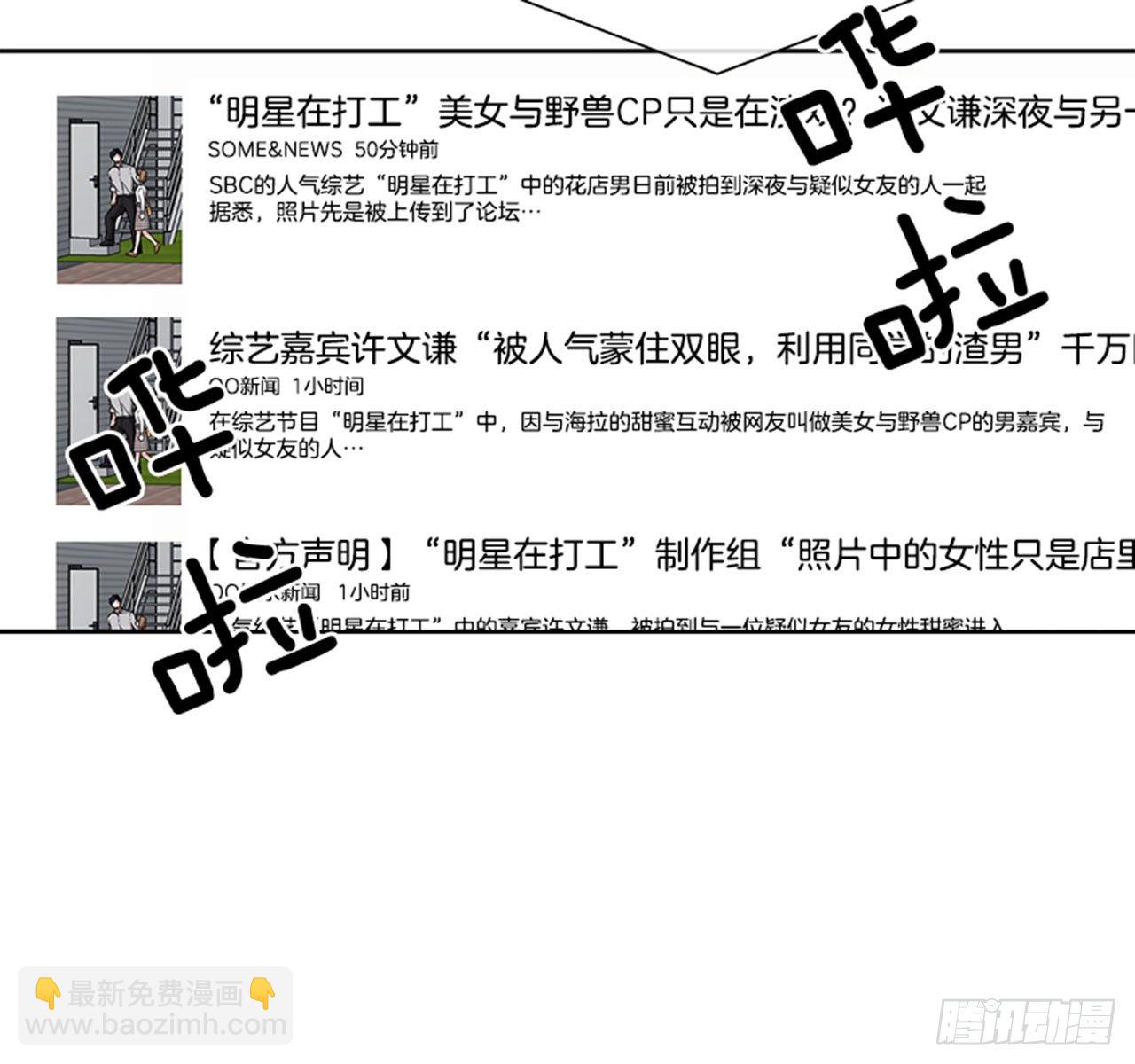 第79话（上）-第158话