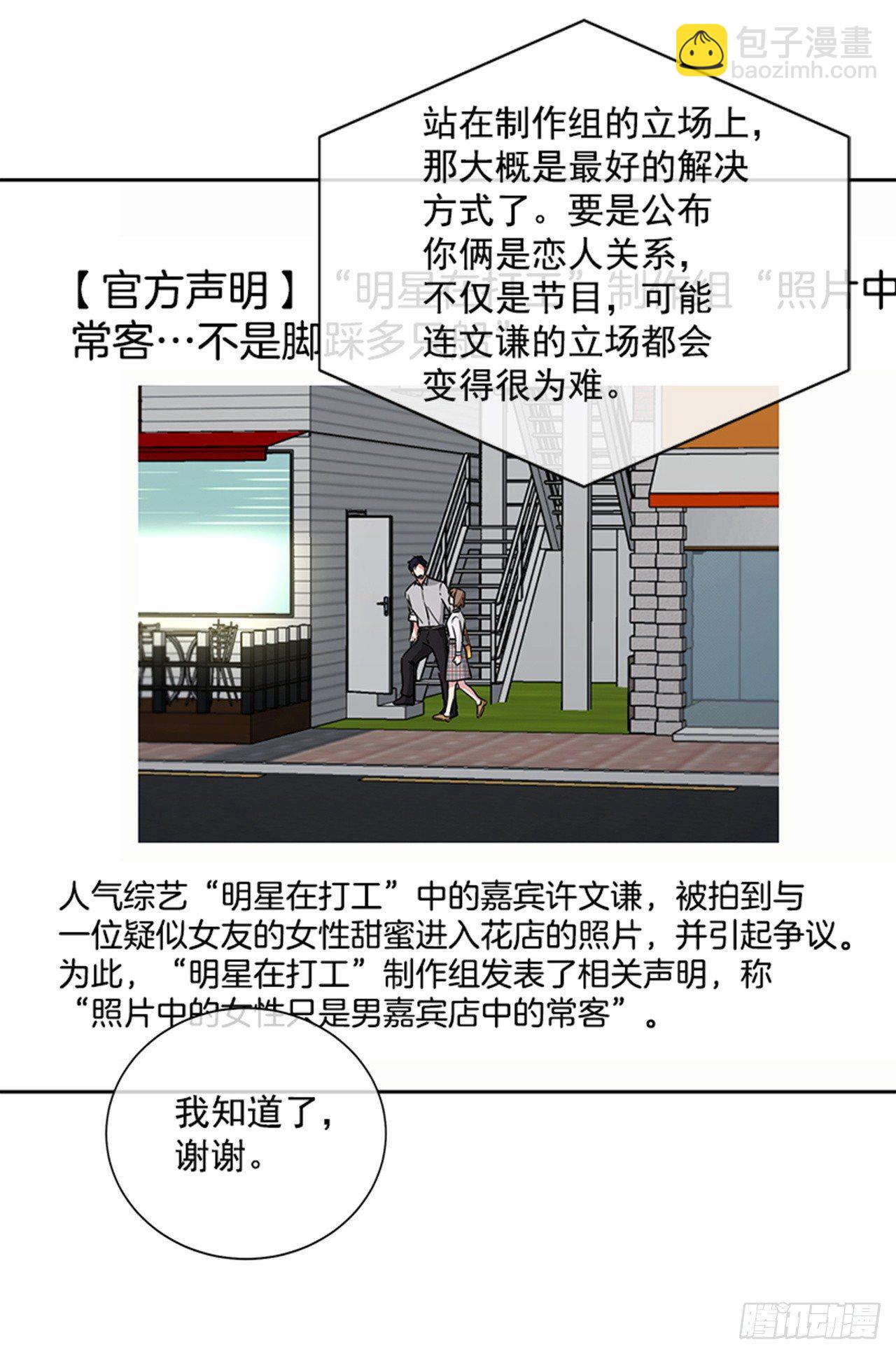 第79话（上）-第158话