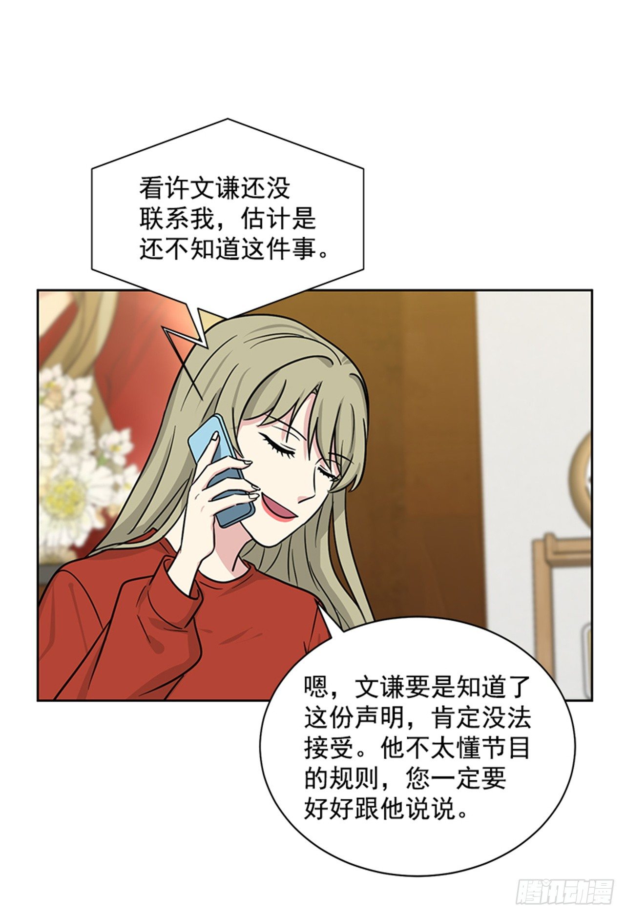 第79话（上）-第158话