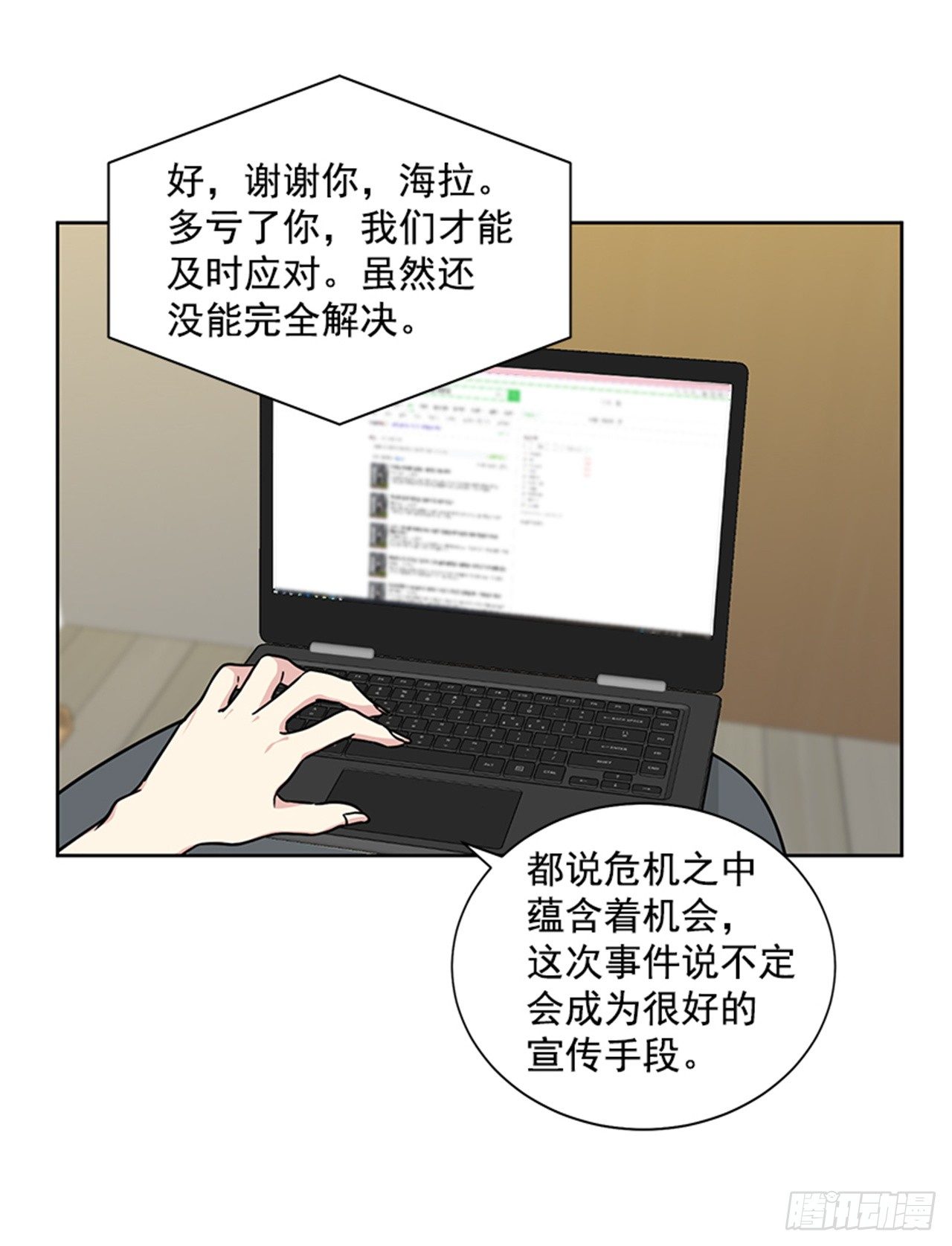 第79话（上）-第158话