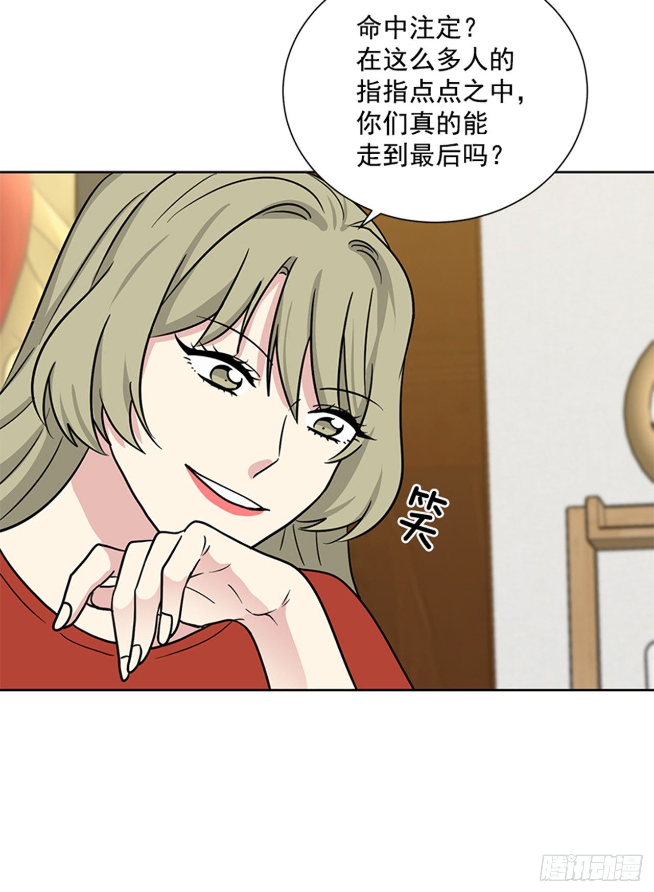 第79话（上）-第158话