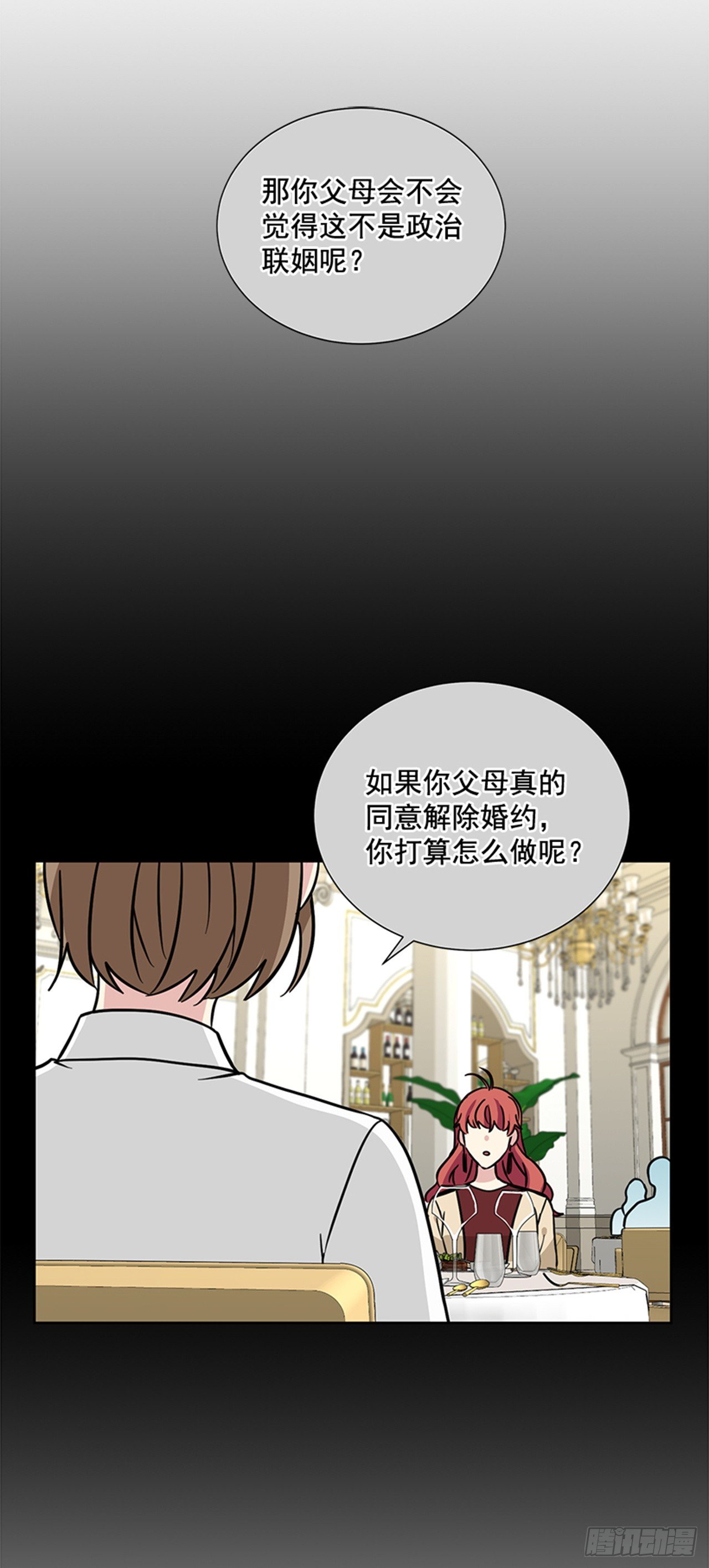 第79话（上）-第158话