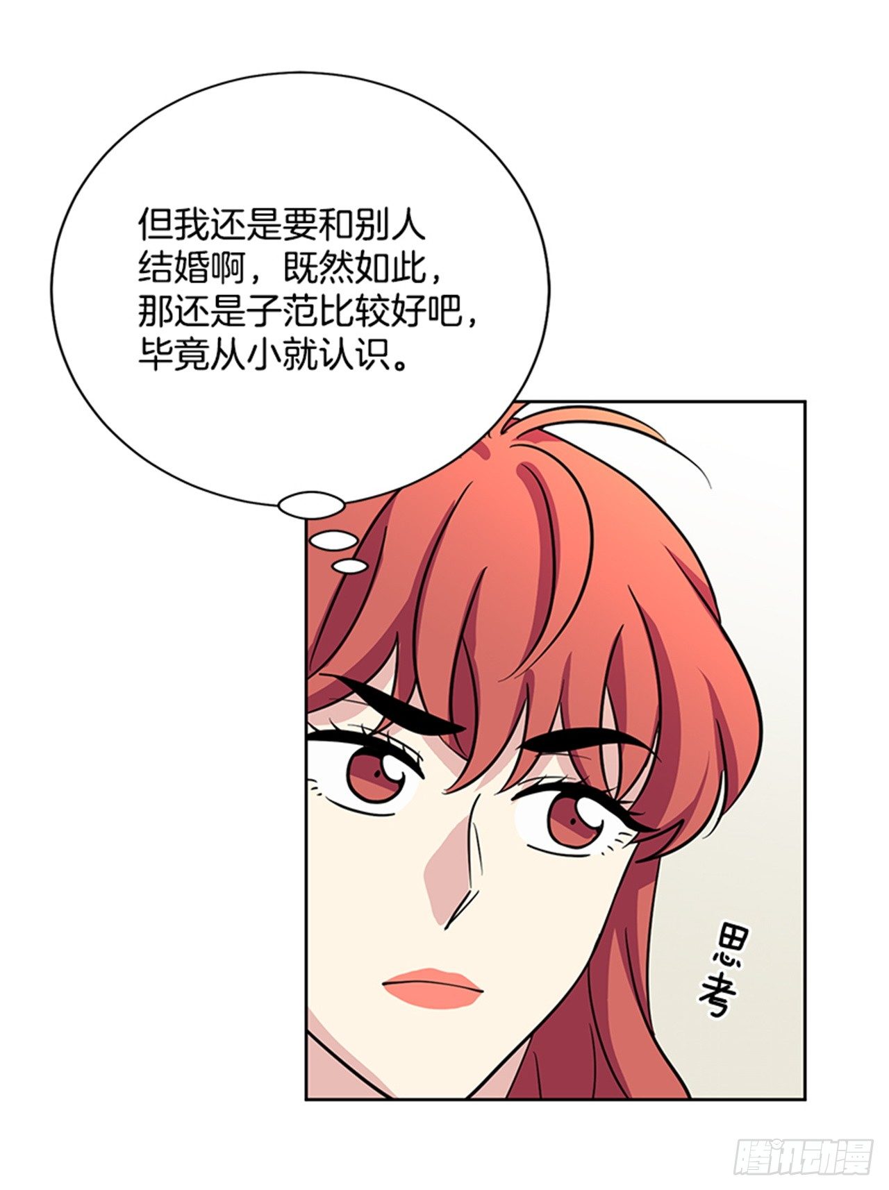第79话（上）-第158话
