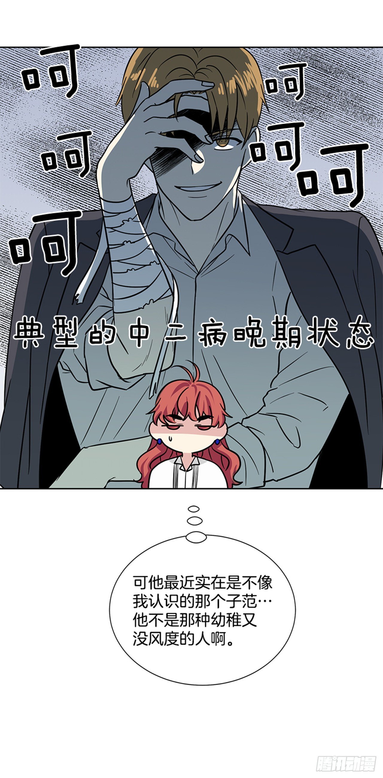 第79话（上）-第158话