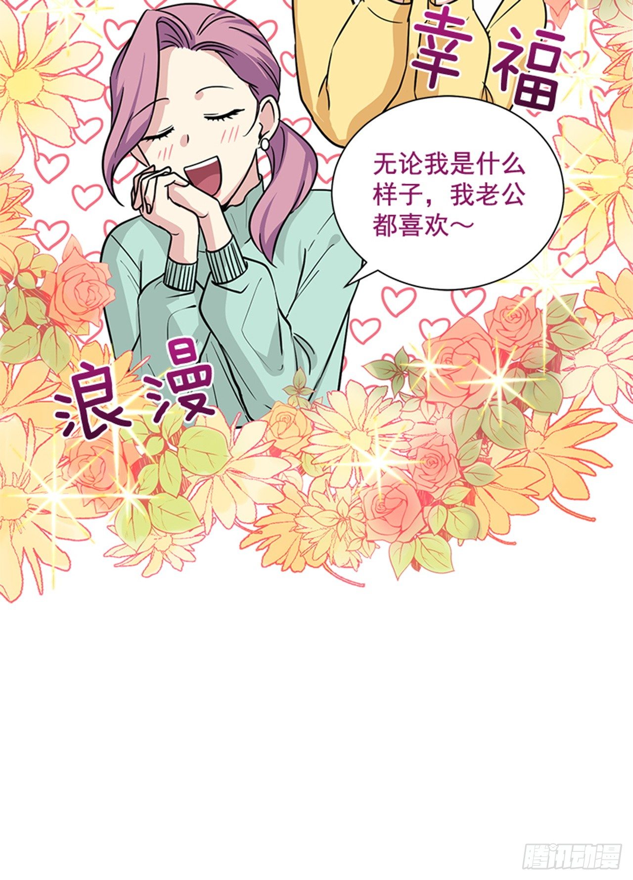 第79话（上）-第158话