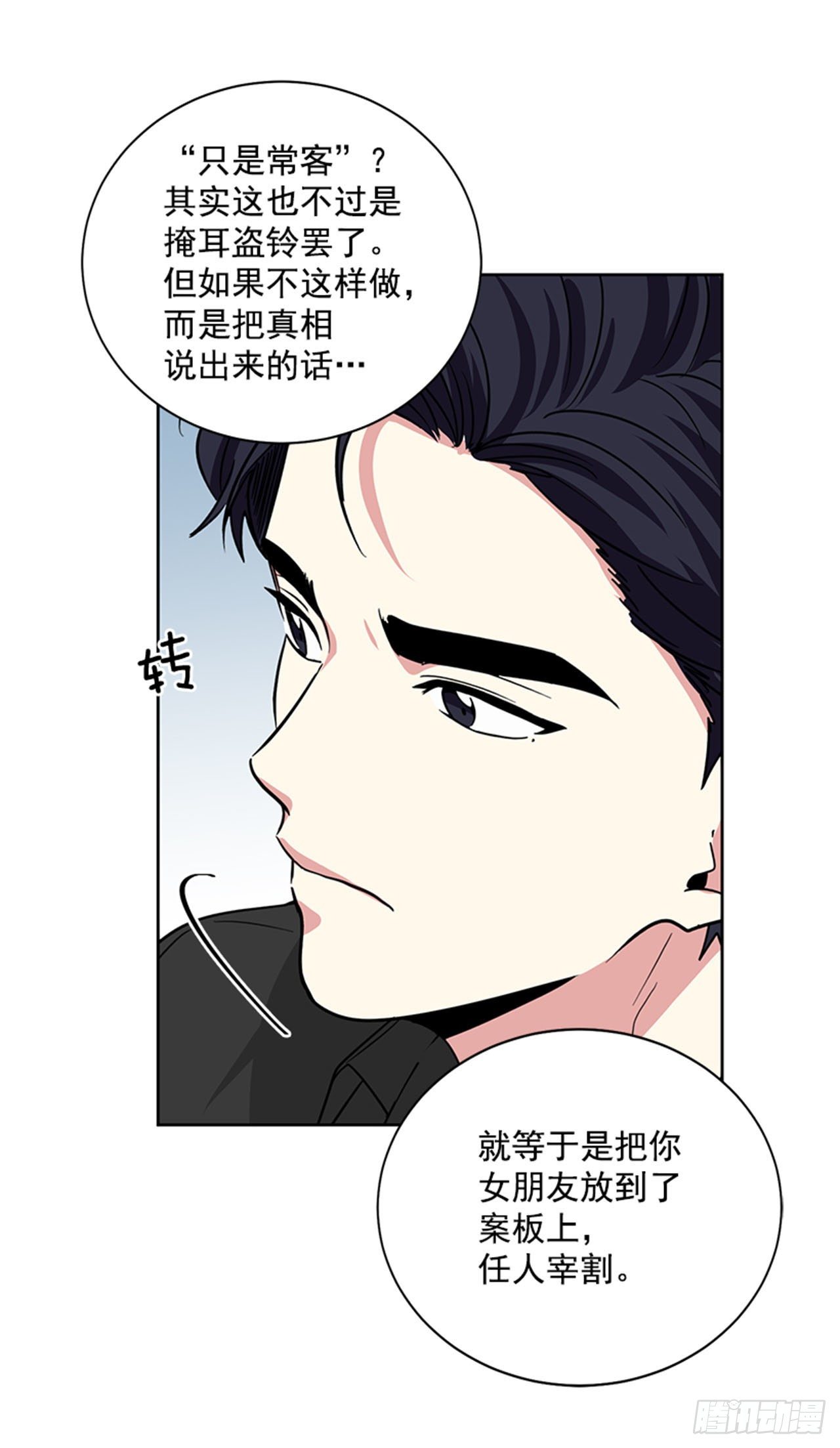 第80话（上）-第160话